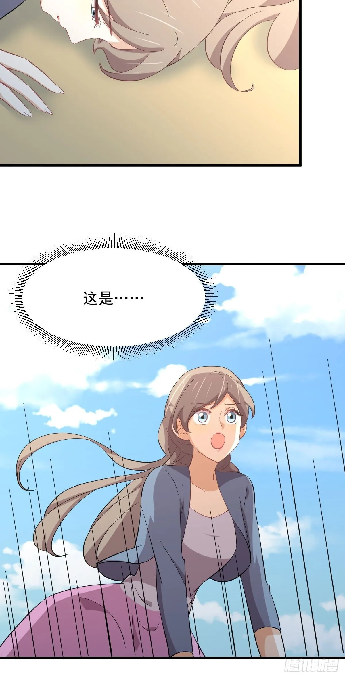 第331话 移花接木 第22页