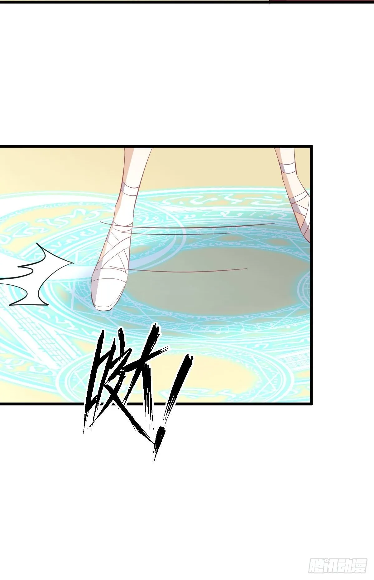 第331话 移花接木 第26页