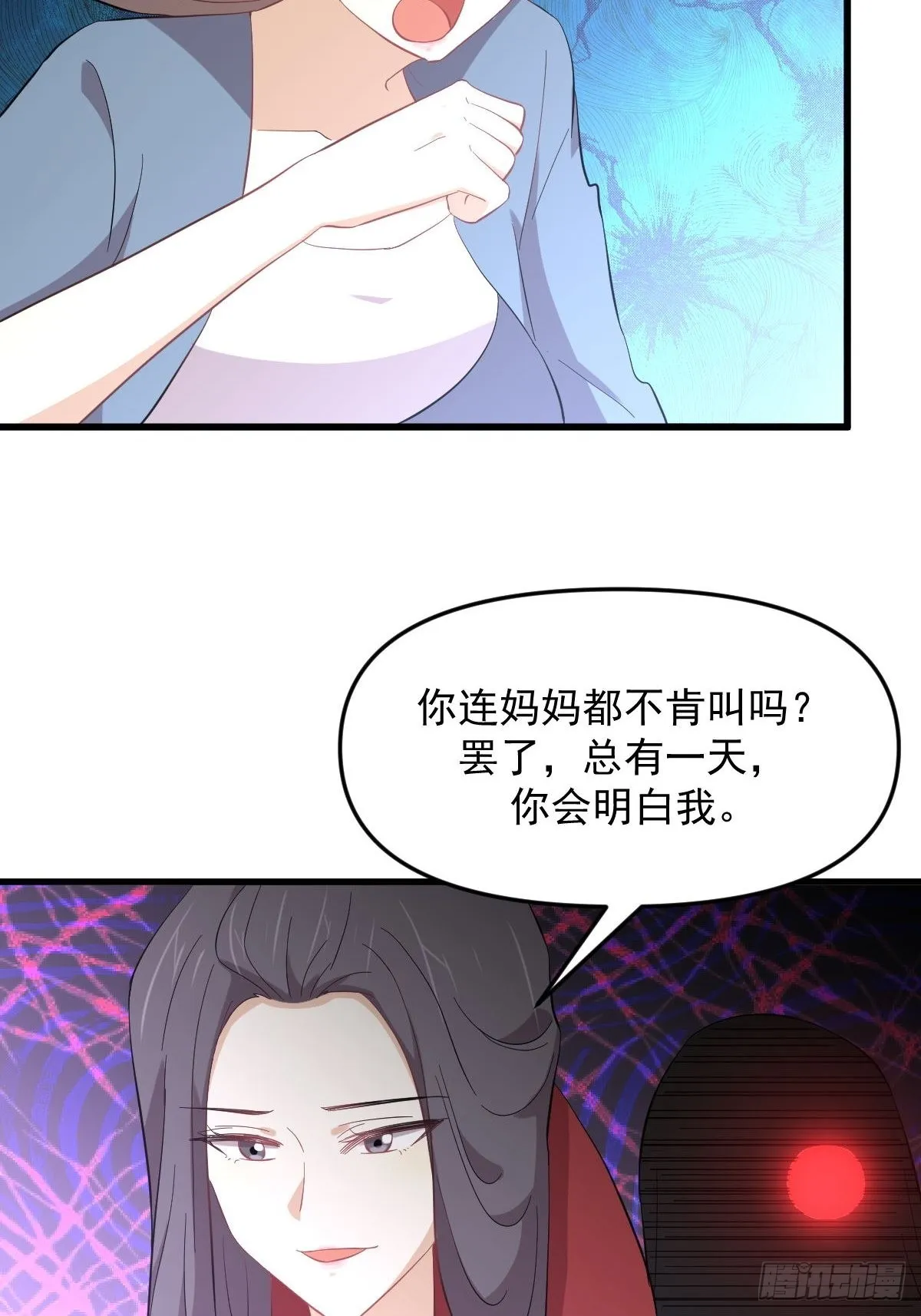 第331话 移花接木 第29页