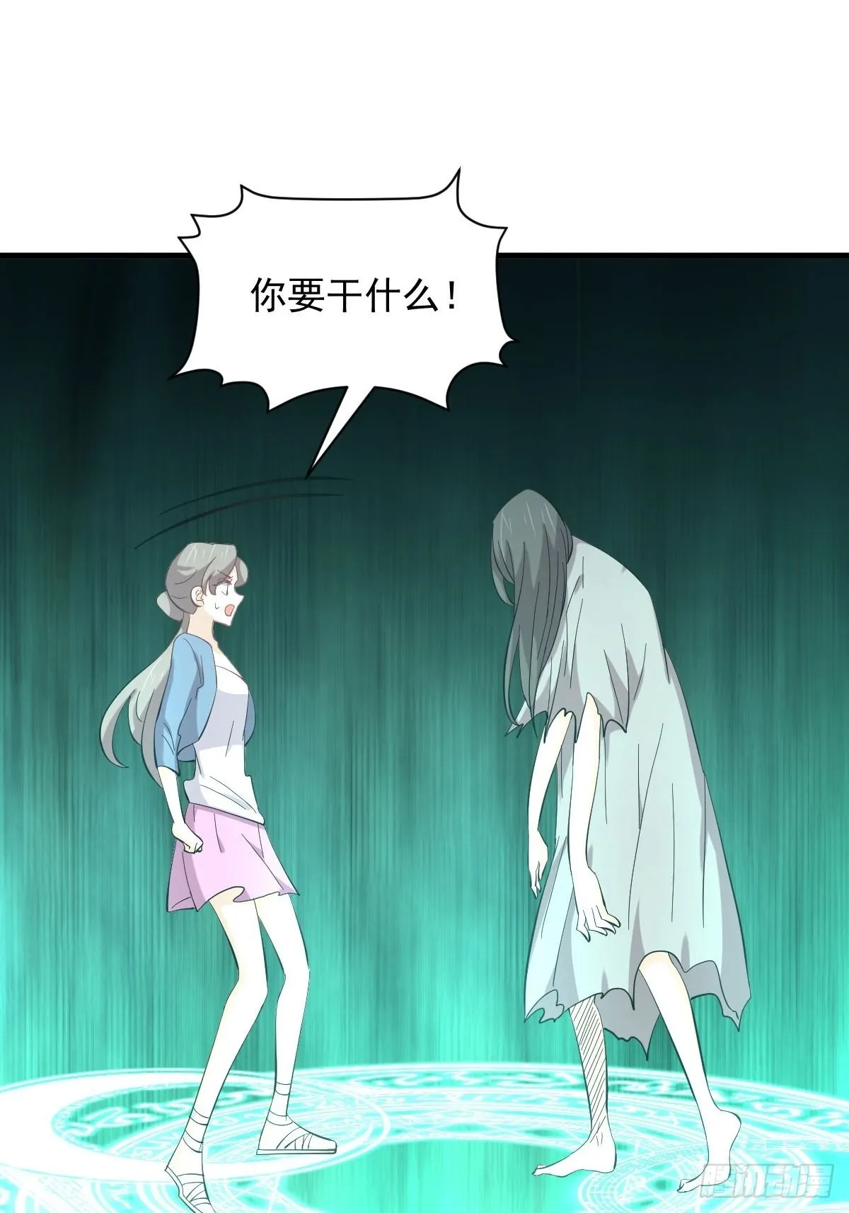 第331话 移花接木 第32页