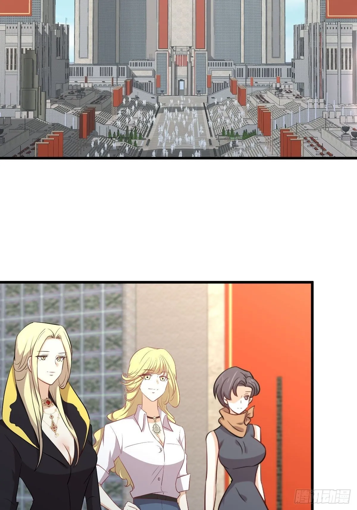 第332话 册封大典 第7页