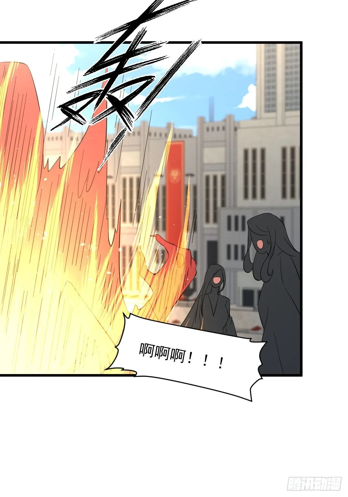 第332话 册封大典 第22页