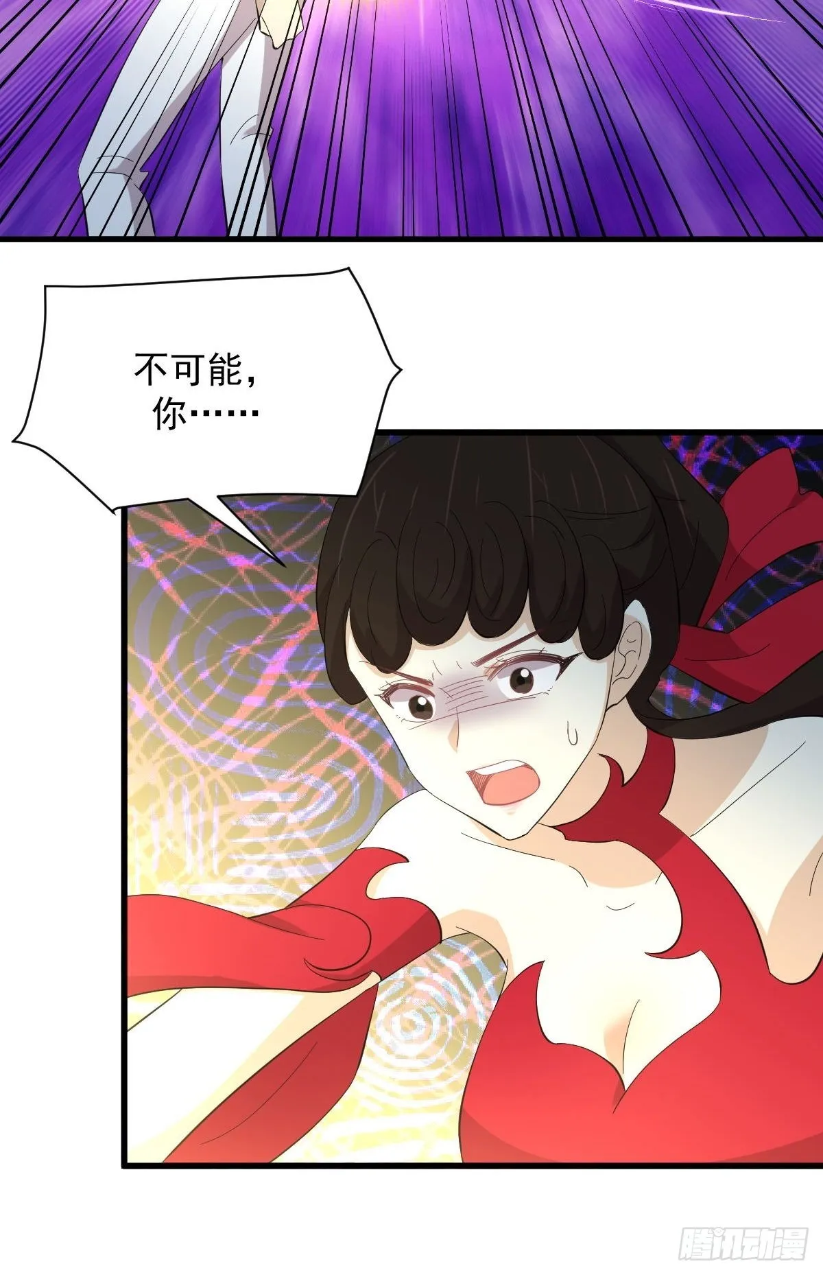 第332话 册封大典 第36页