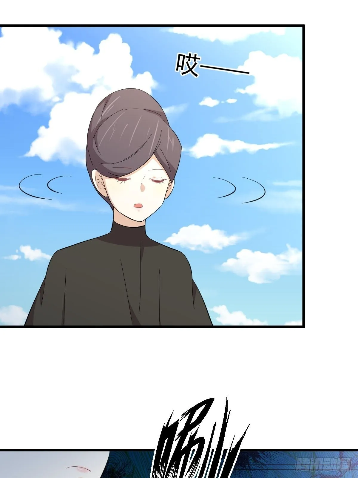 第332话 册封大典 第43页