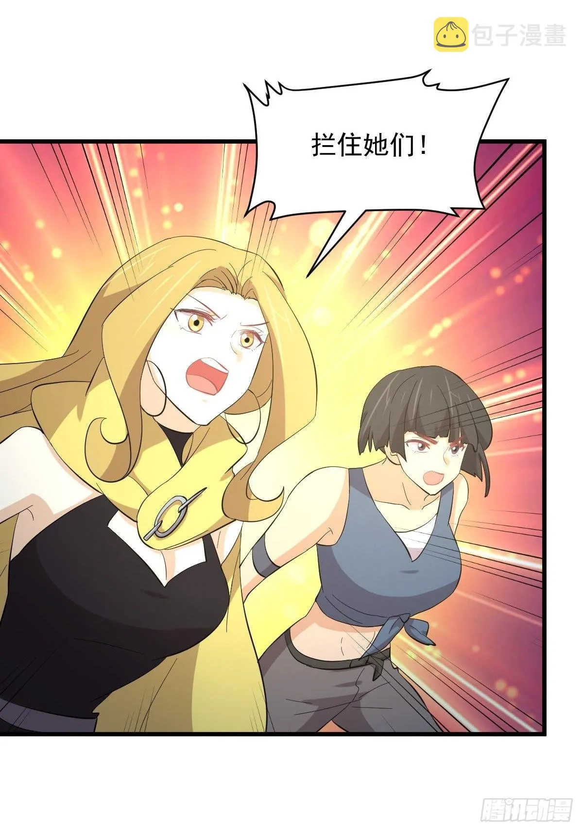 第332话 册封大典 第48页