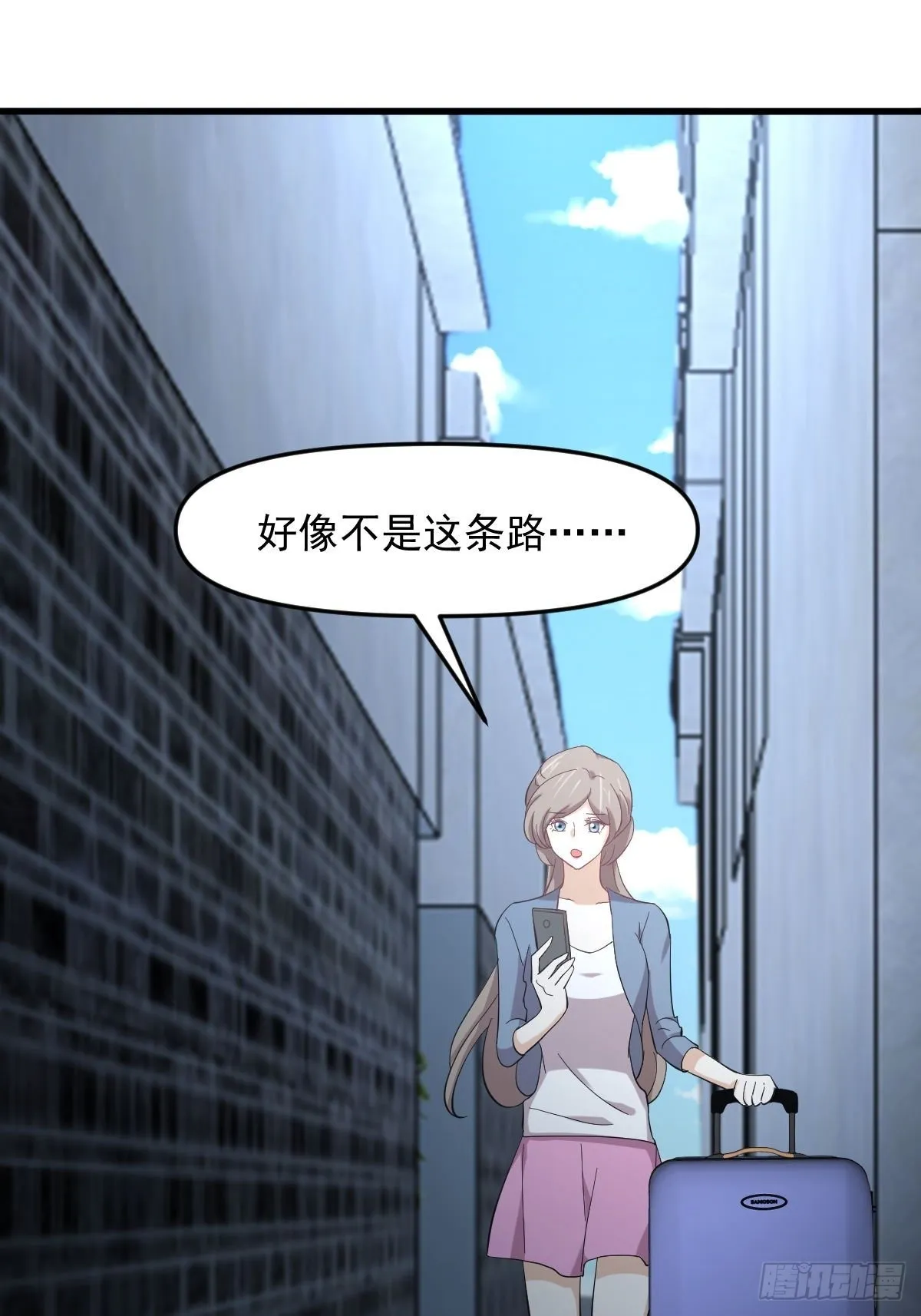 第330话 情敌相见 第51页