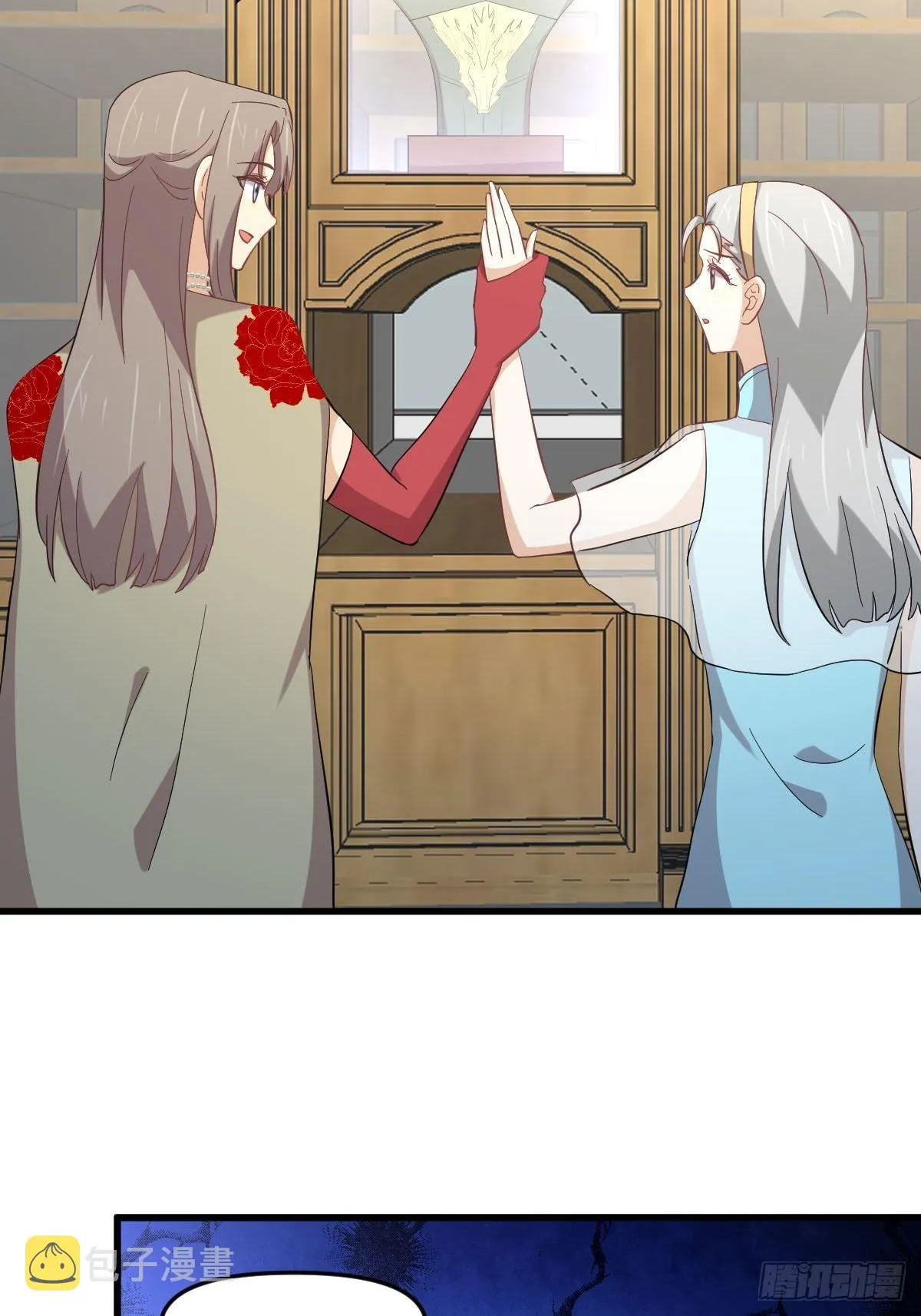 第327话 太女回归 第11页