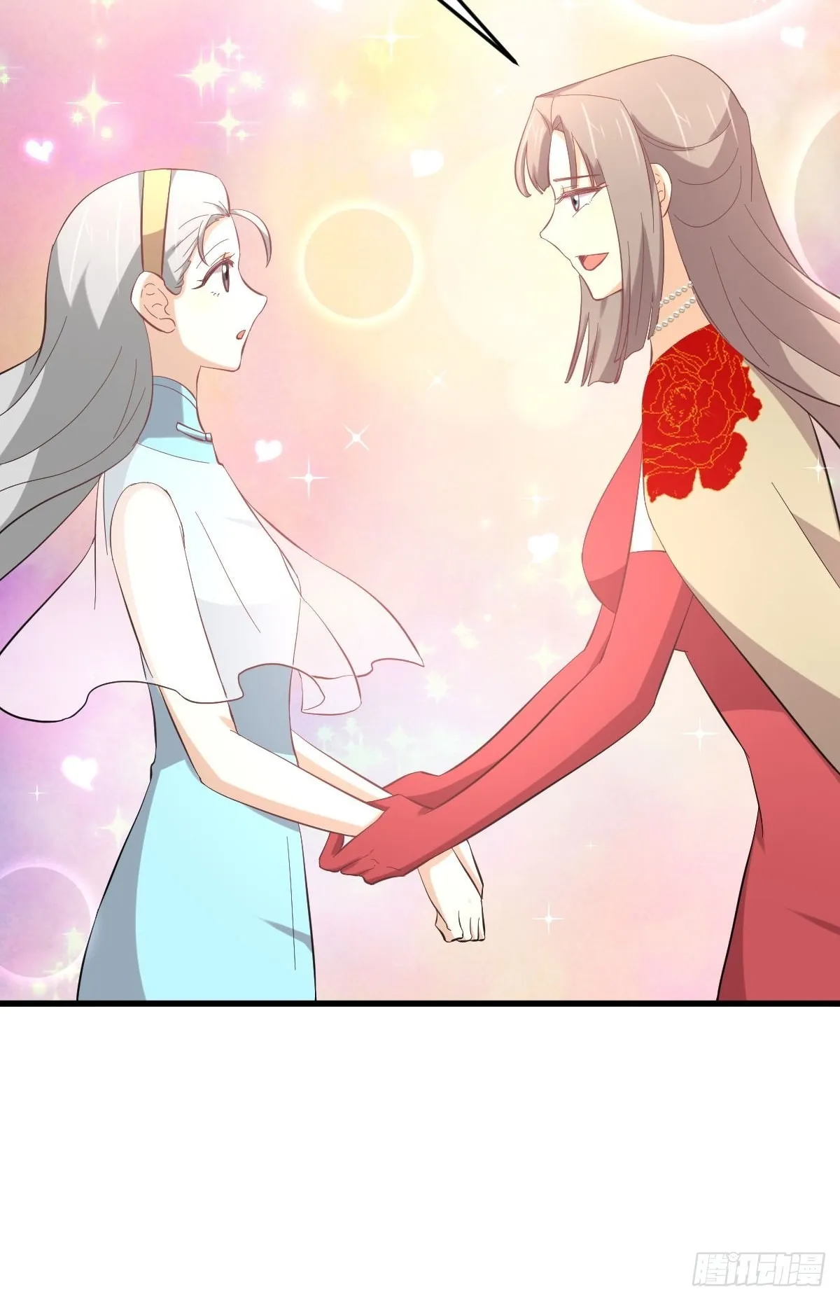第327话 太女回归 第17页