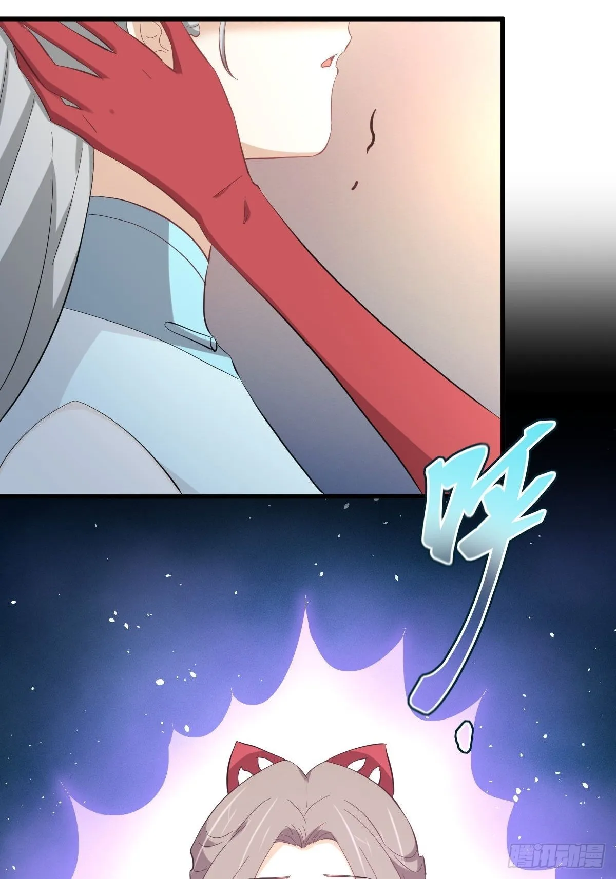 第327话 太女回归 第19页
