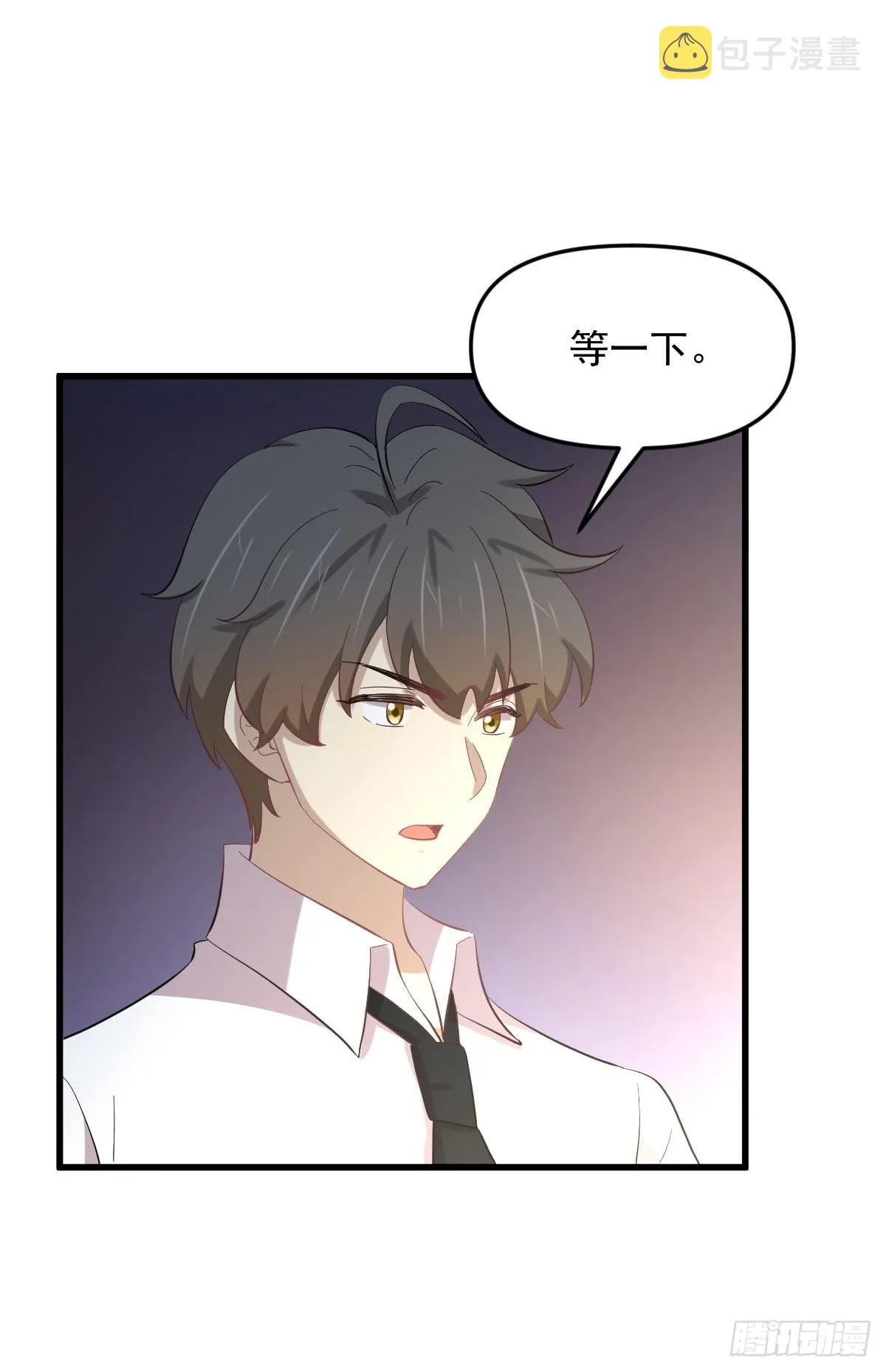 第327话 太女回归 第37页