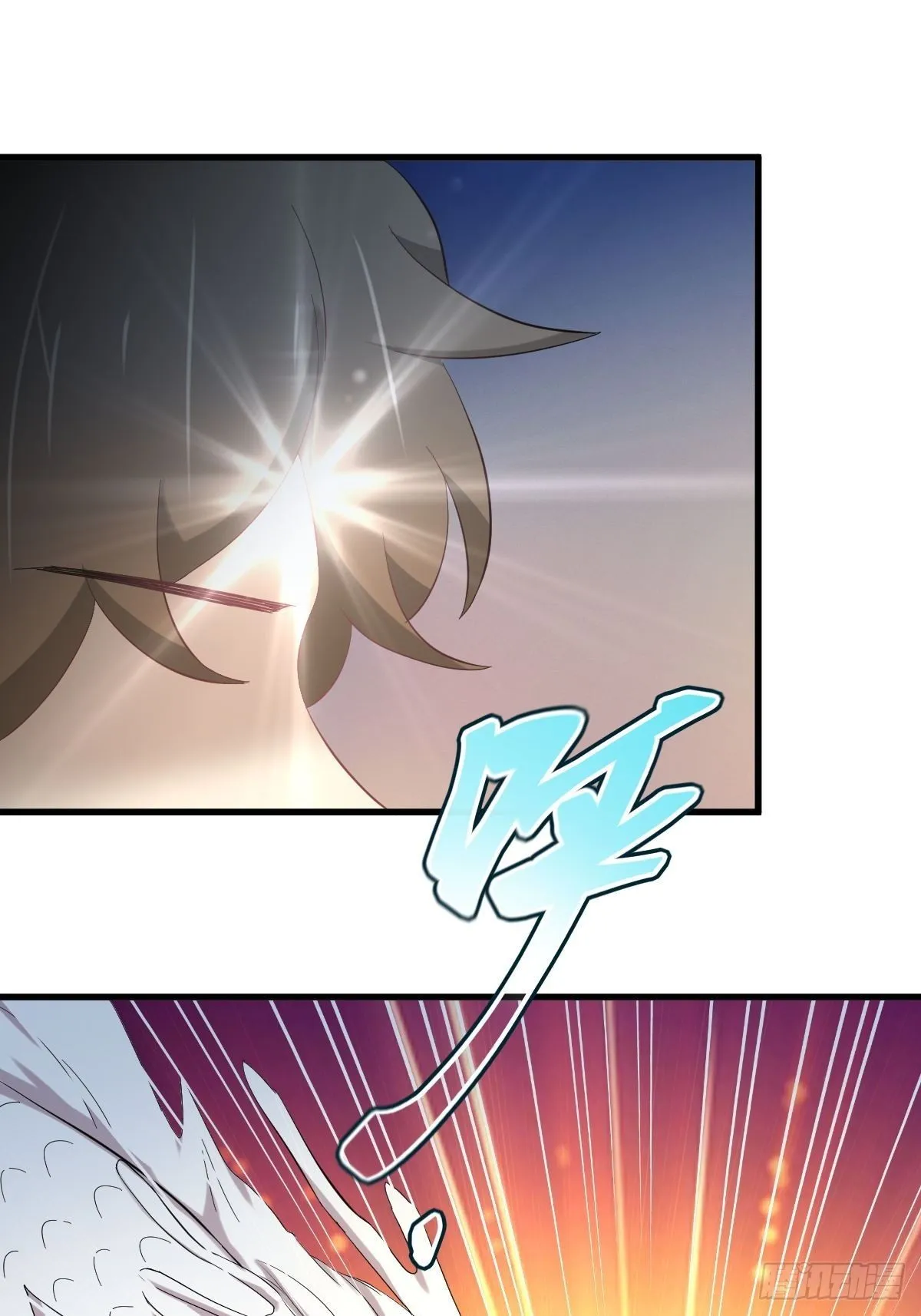 第327话 太女回归 第42页