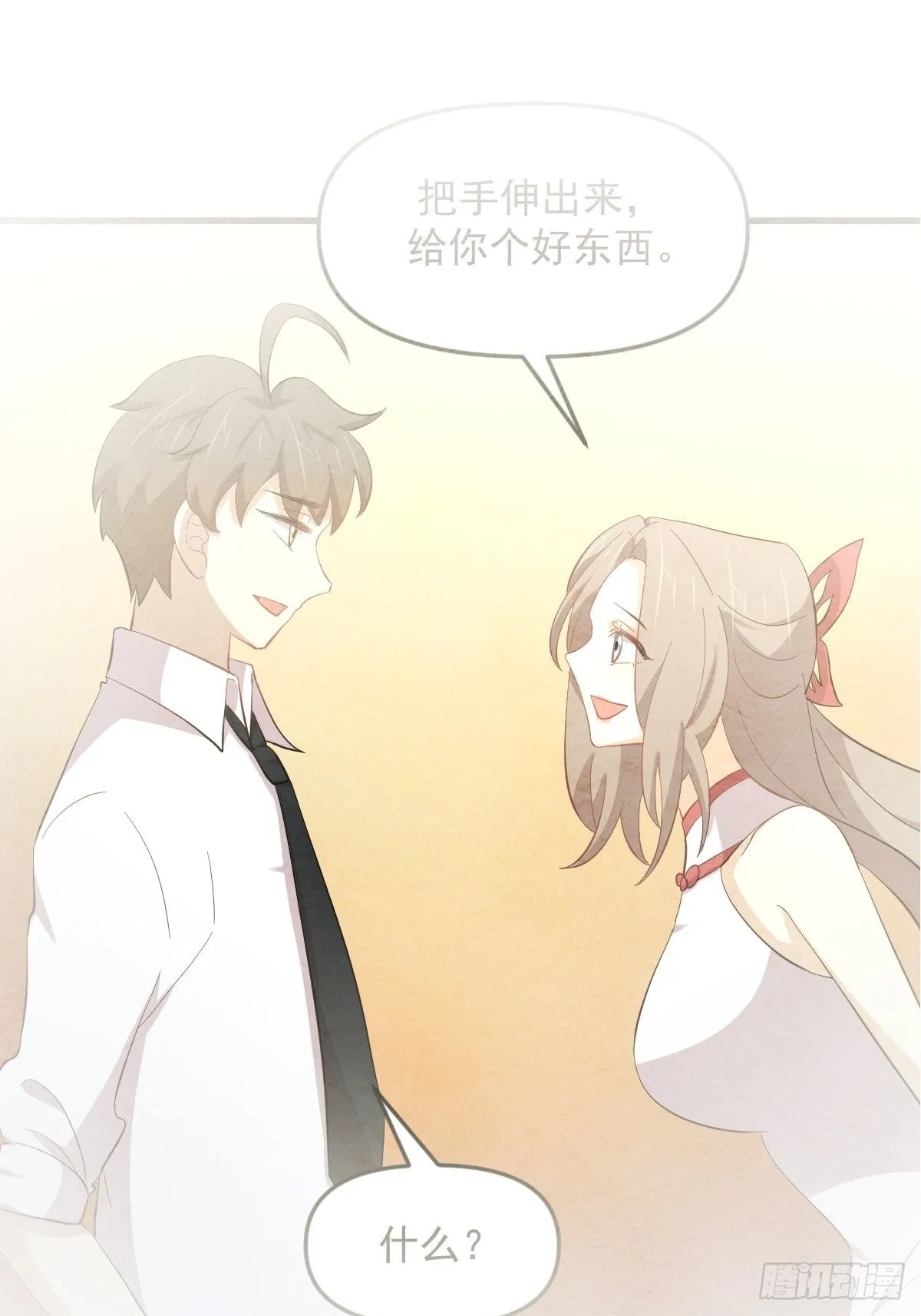第329话 重逢 第2页