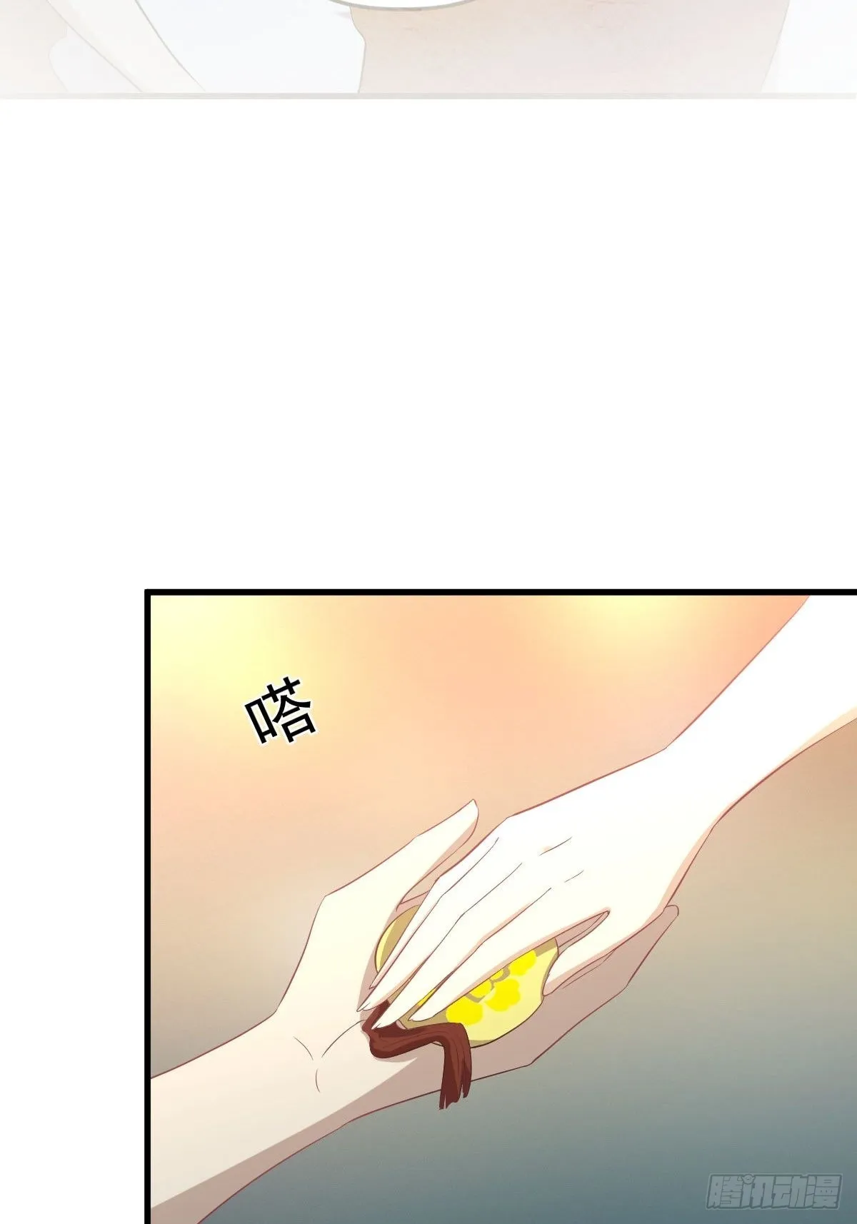 第329话 重逢 第3页