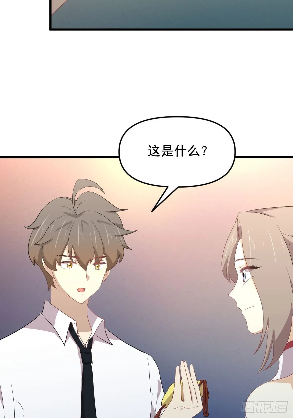 第329话 重逢 第4页