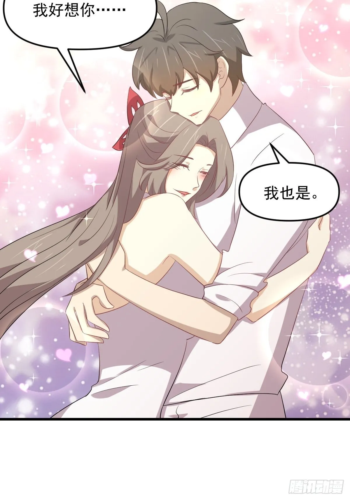 第329话 重逢 第11页