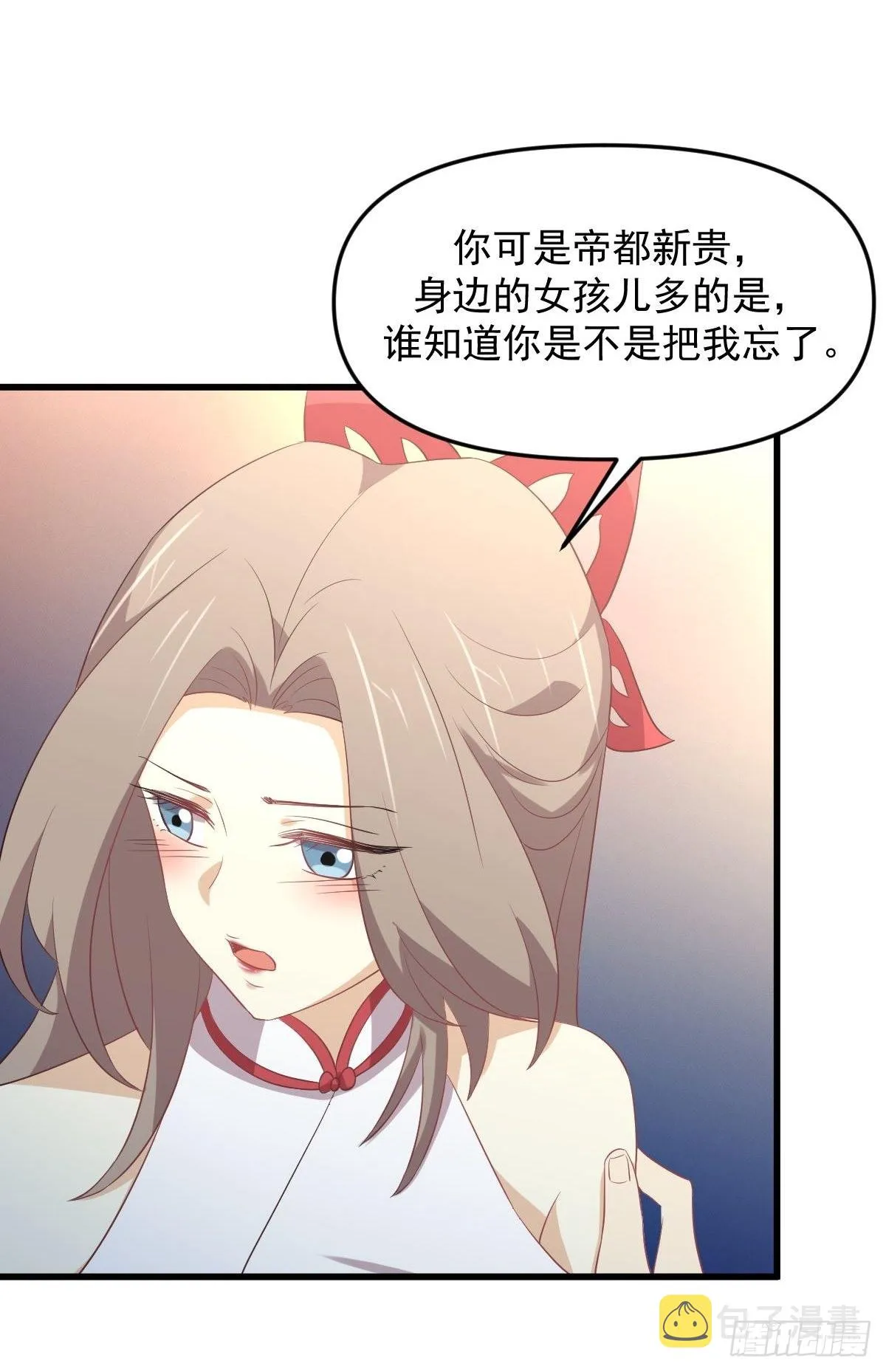 第329话 重逢 第13页