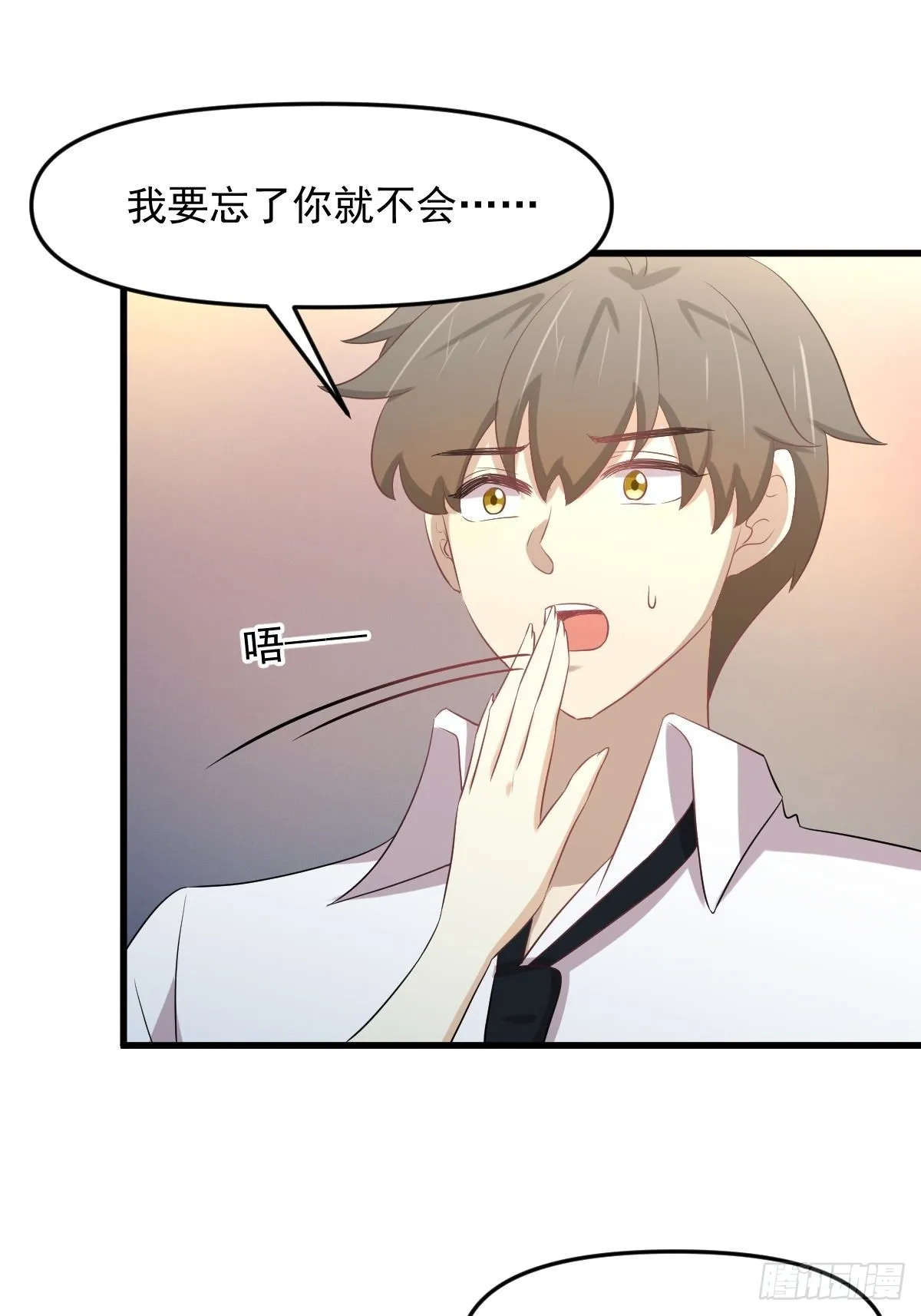 第329话 重逢 第14页