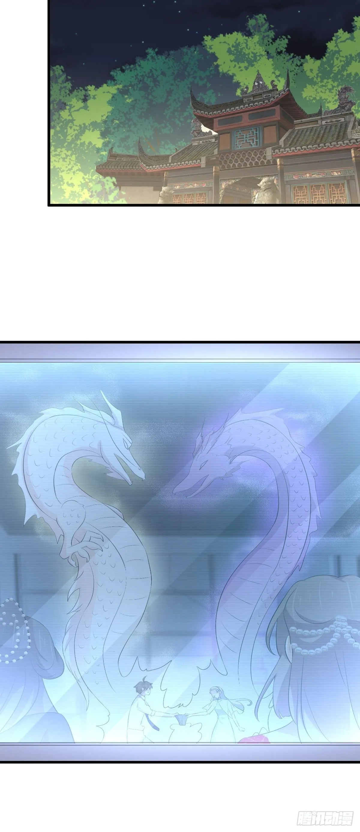 第329话 重逢 第20页