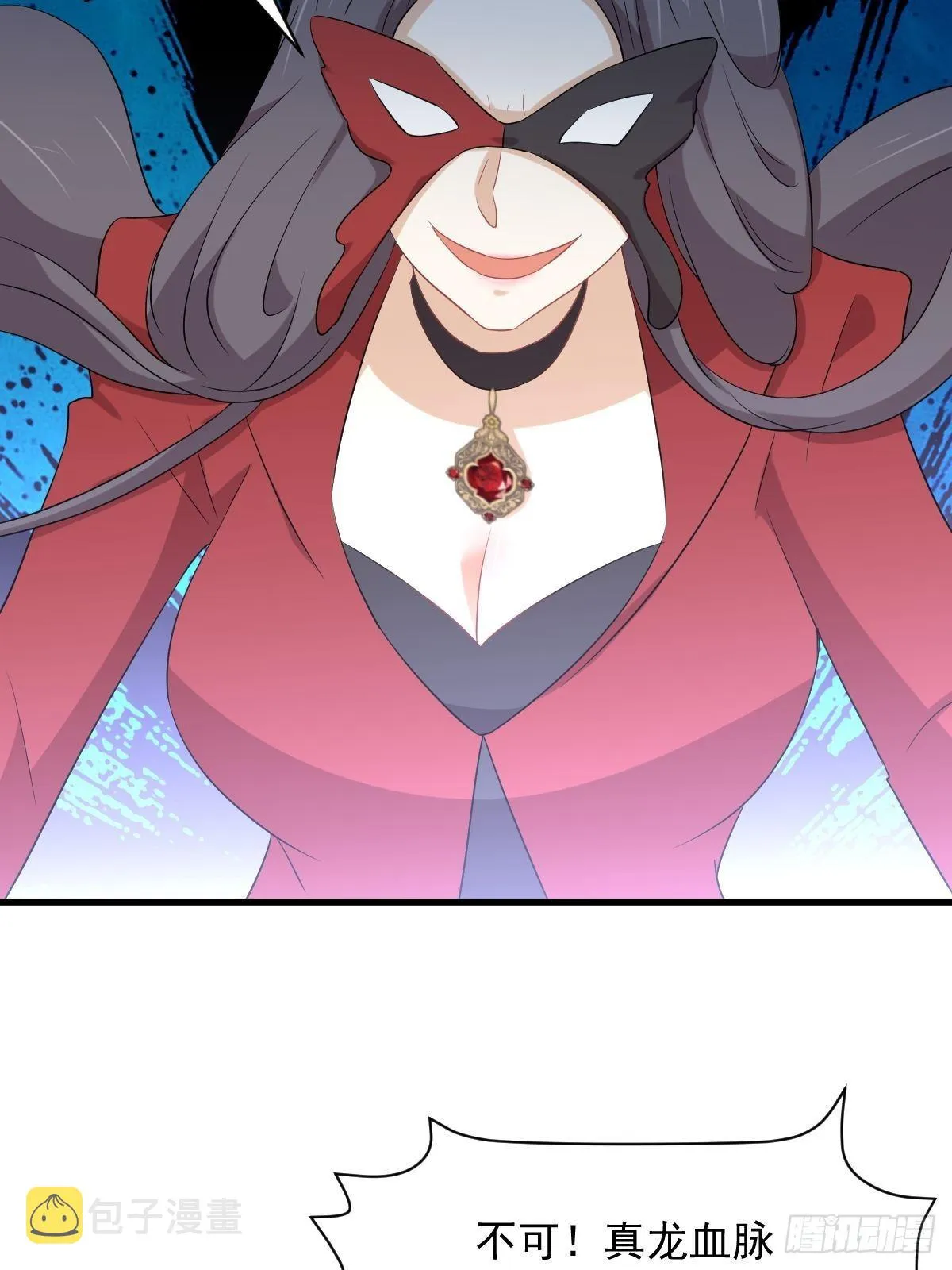 第329话 重逢 第28页