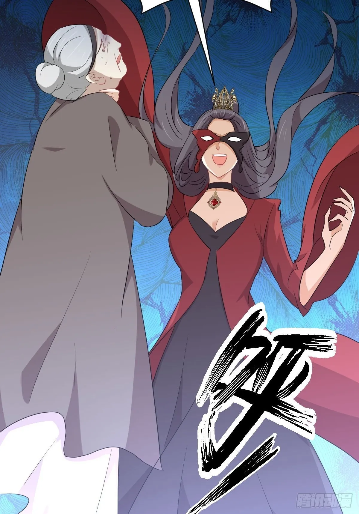 第329话 重逢 第31页