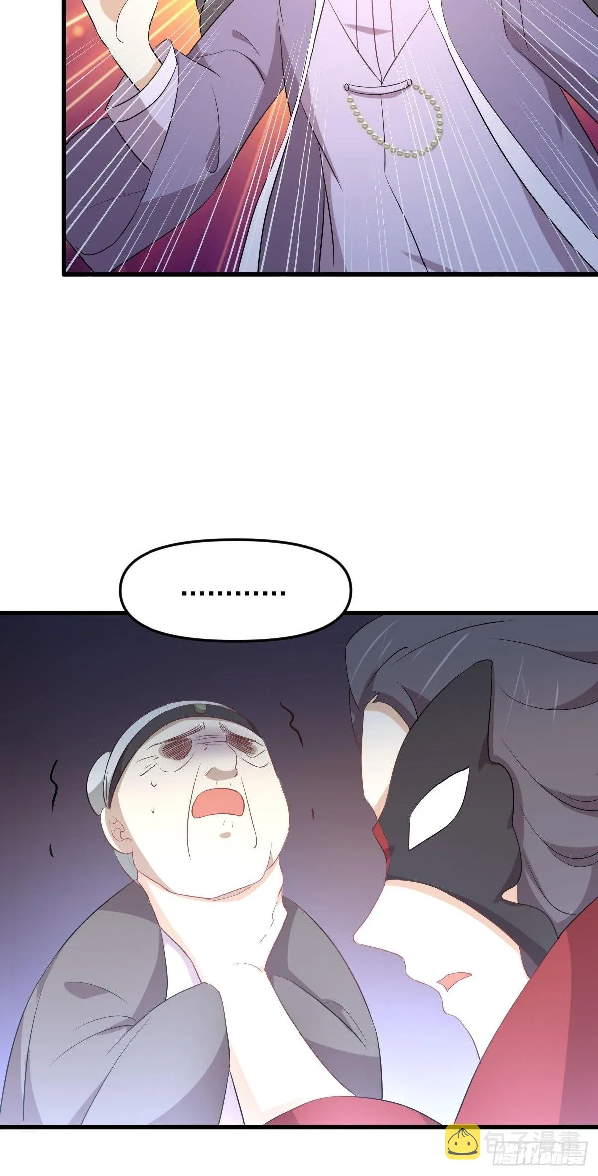 第329话 重逢 第33页