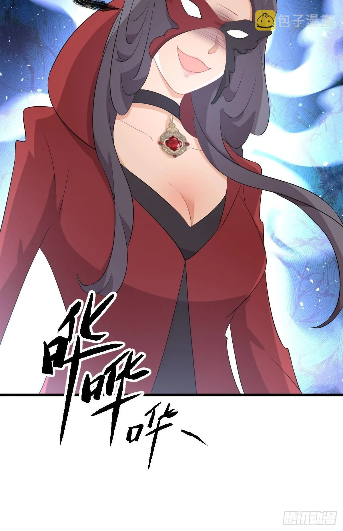 第329话 重逢 第41页