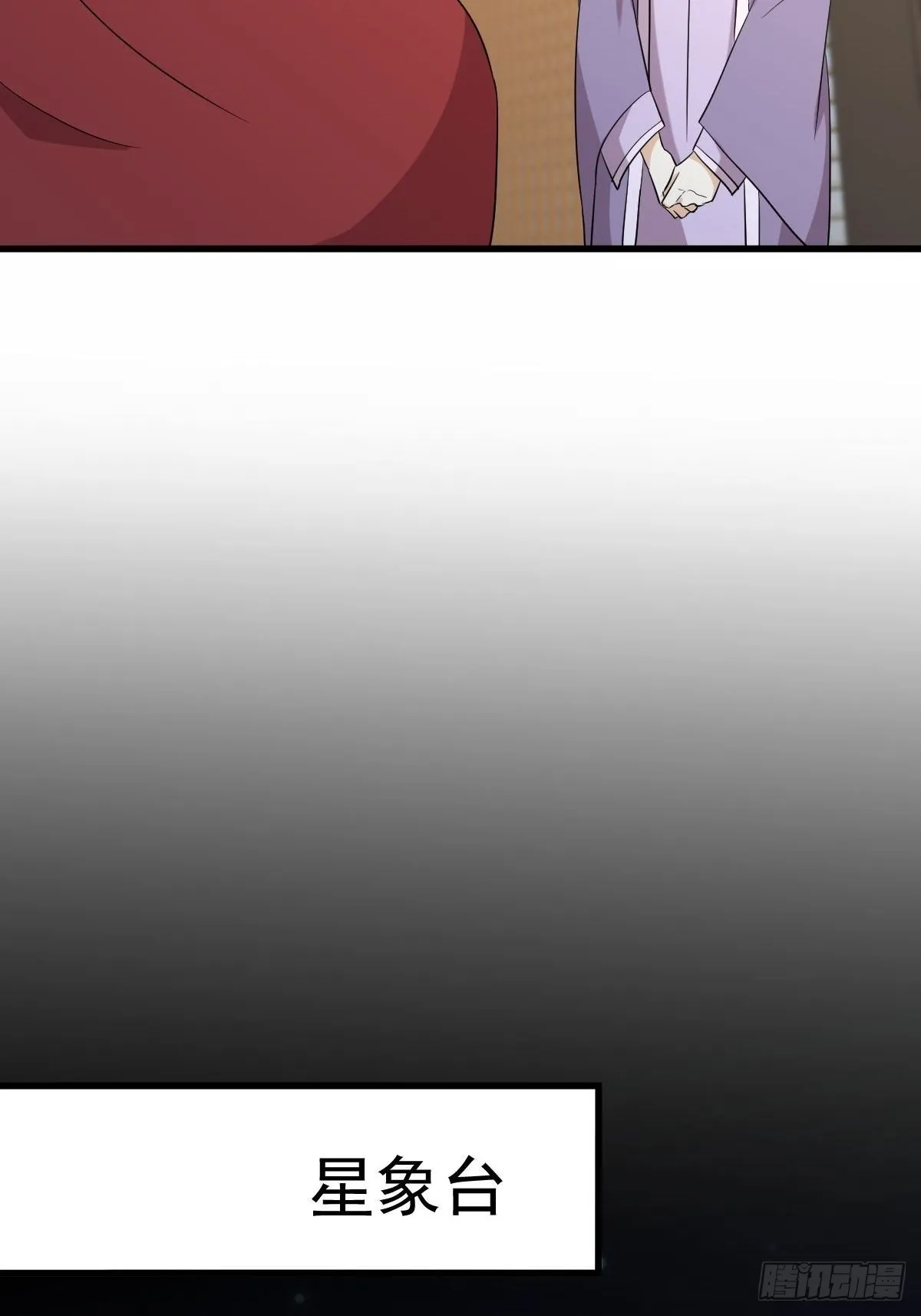第329话 重逢 第43页
