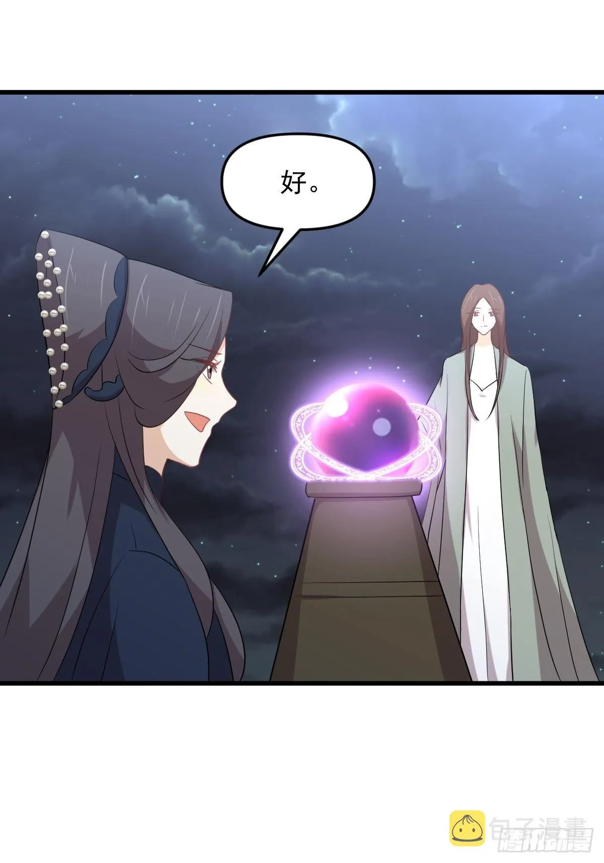 第329话 重逢 第46页