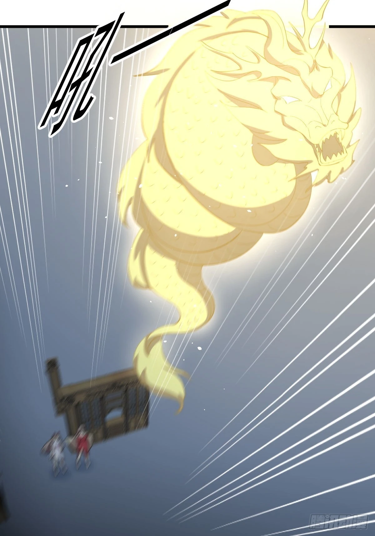 第328话 纯正血脉 第27页