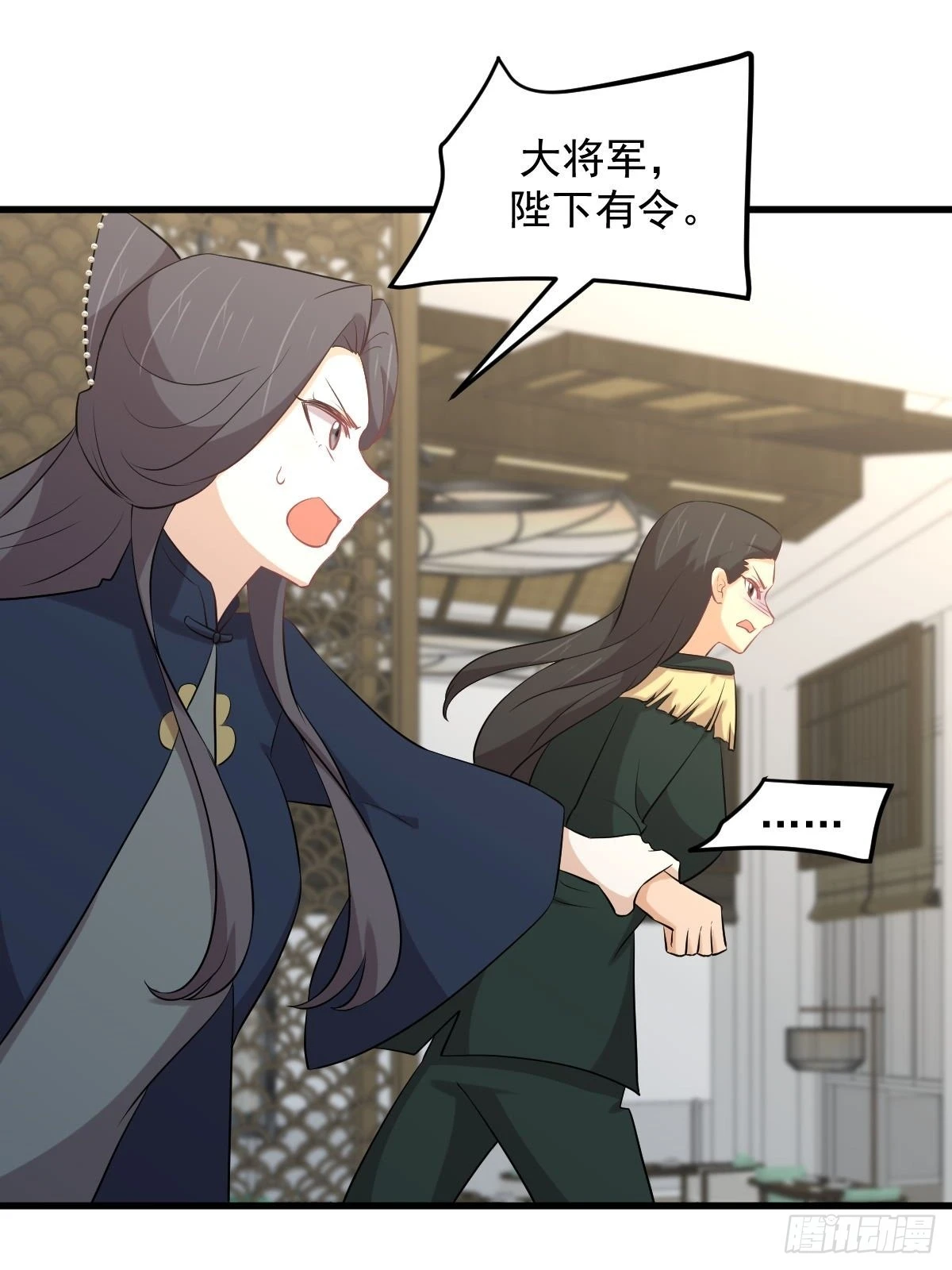第326话 抢夺龙尊 第29页