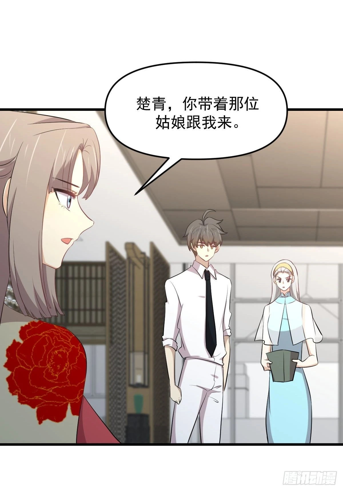 第326话 抢夺龙尊 第31页