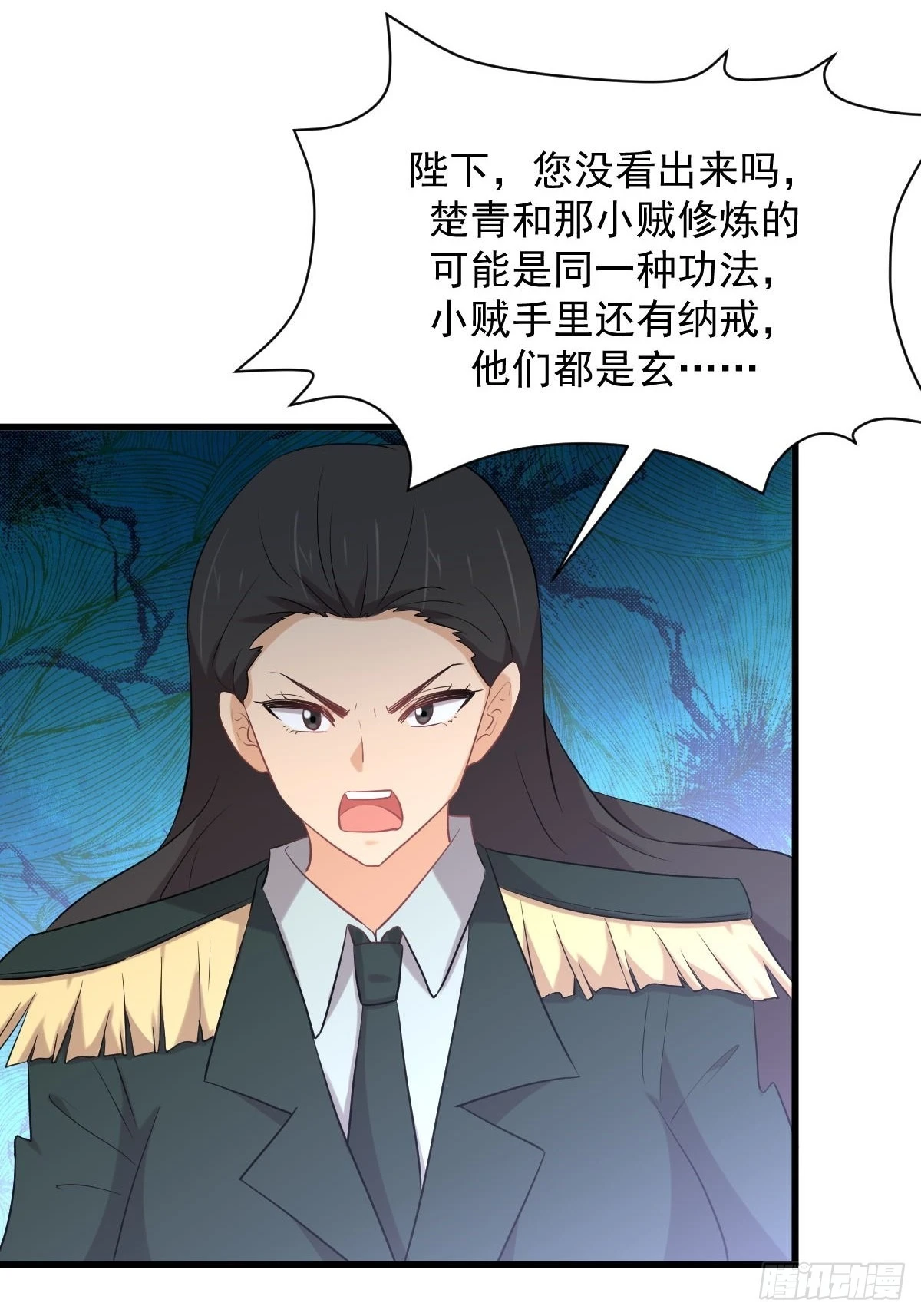 第326话 抢夺龙尊 第32页