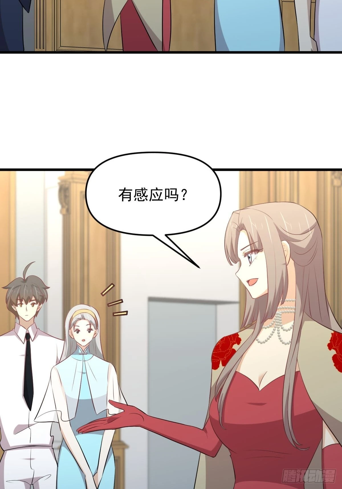 第326话 抢夺龙尊 第36页