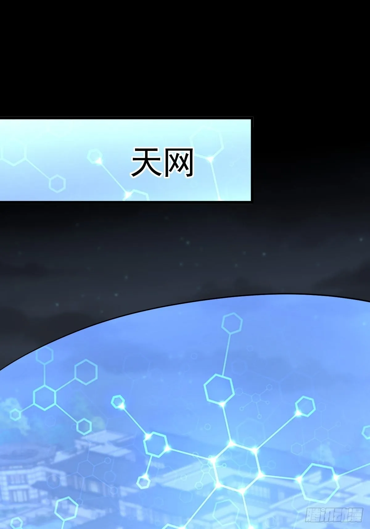 第325话 找到窃贼 第4页