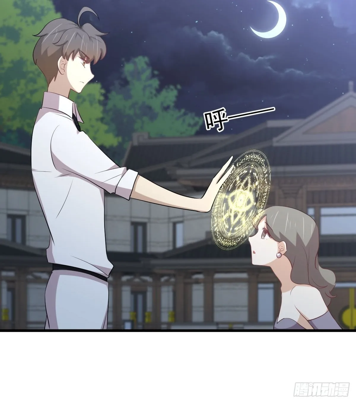 第325话 找到窃贼 第9页