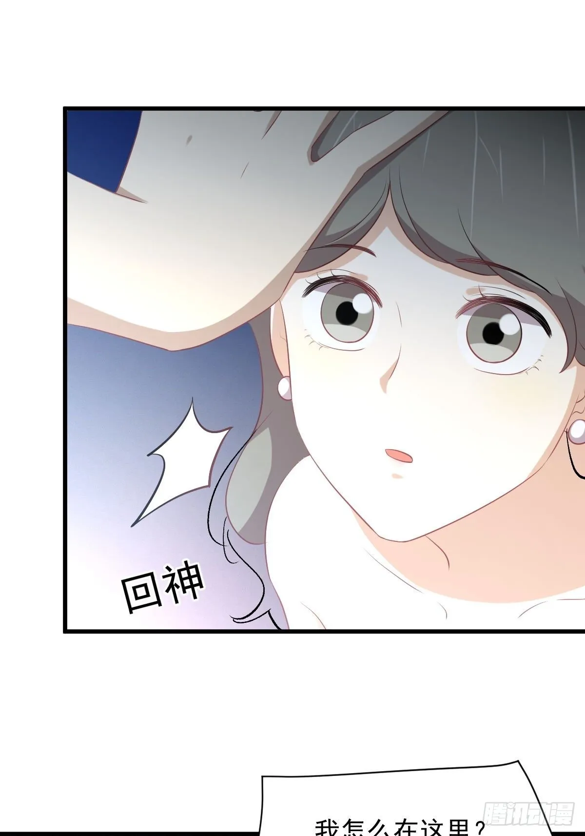 第325话 找到窃贼 第10页
