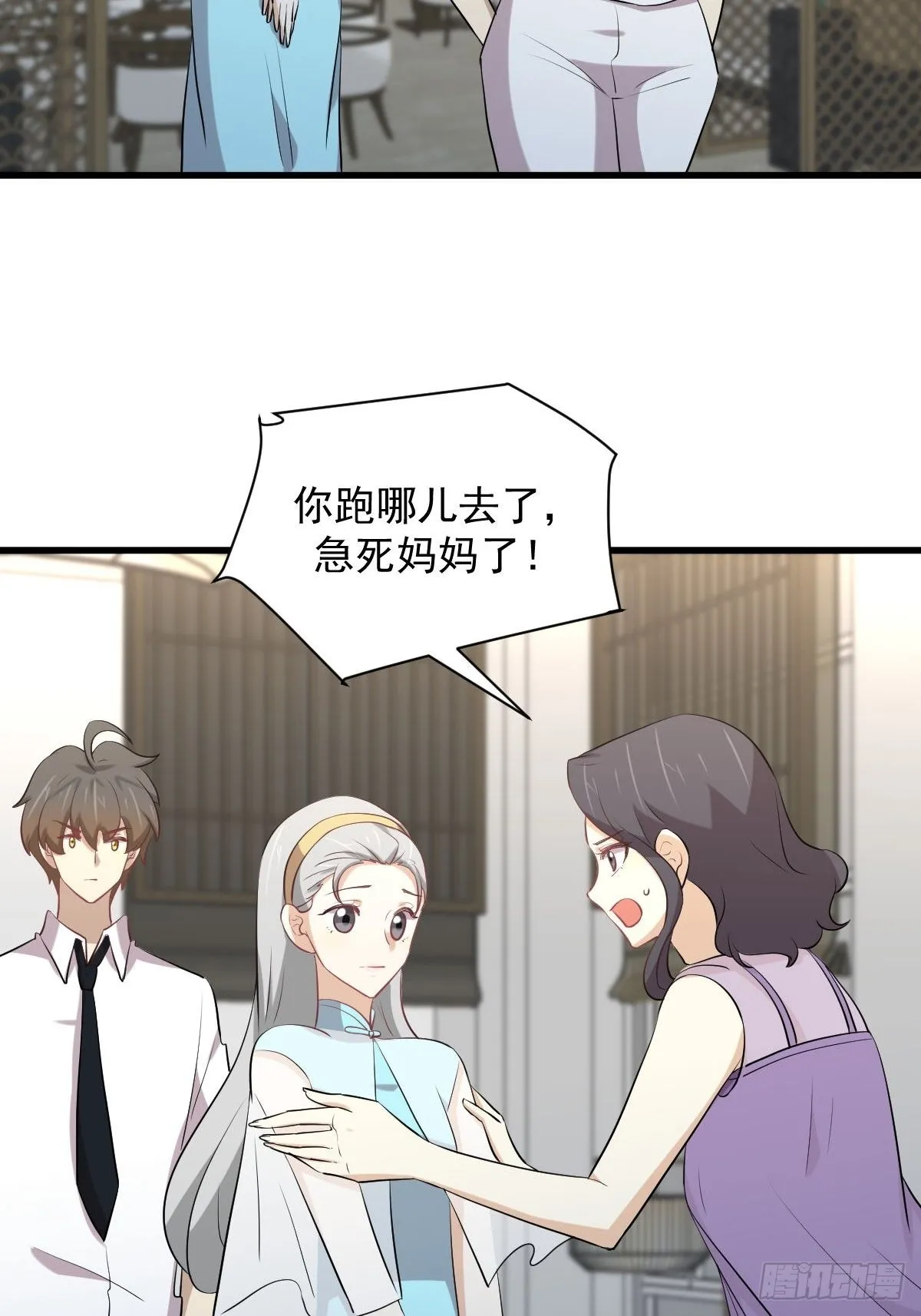 第325话 找到窃贼 第19页