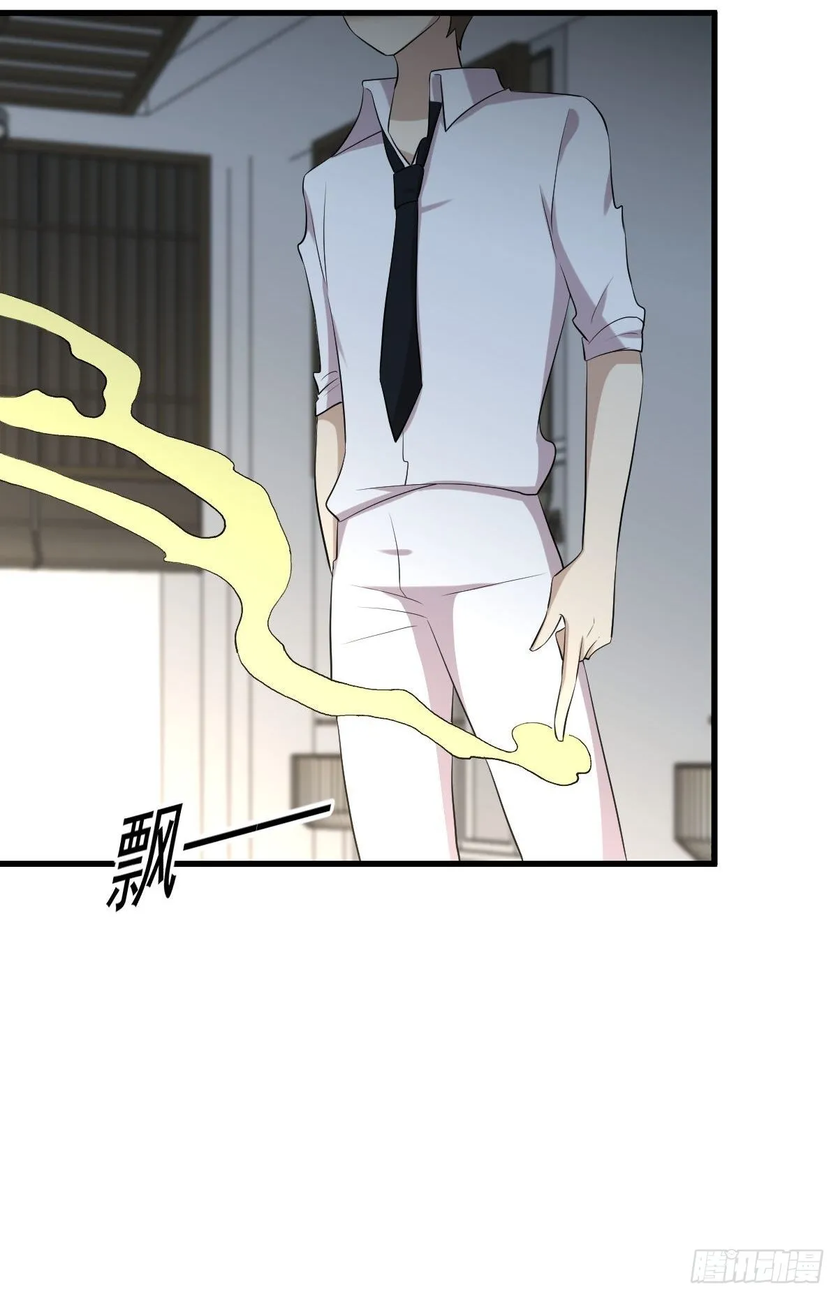 第325话 找到窃贼 第29页