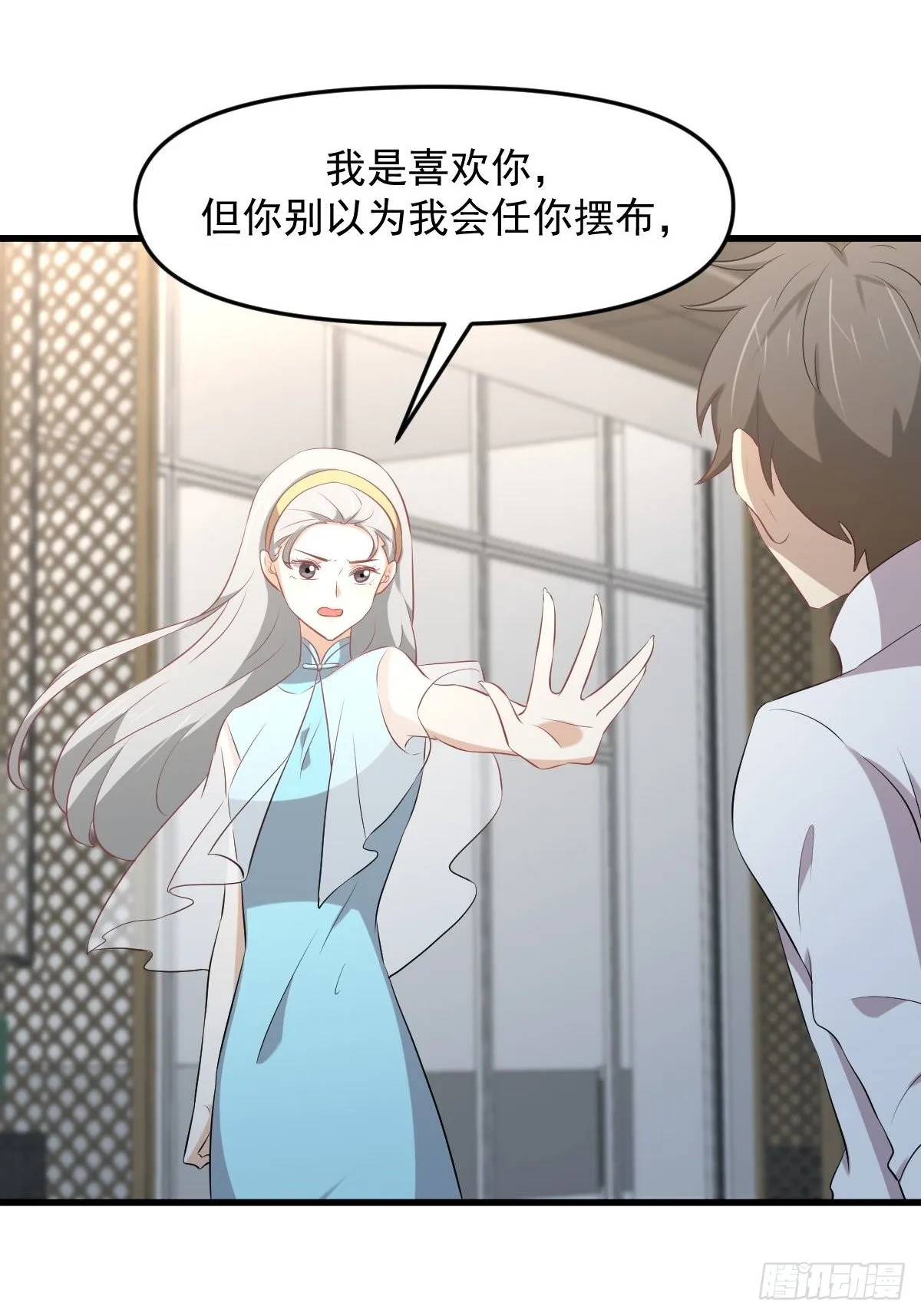 第325话 找到窃贼 第32页