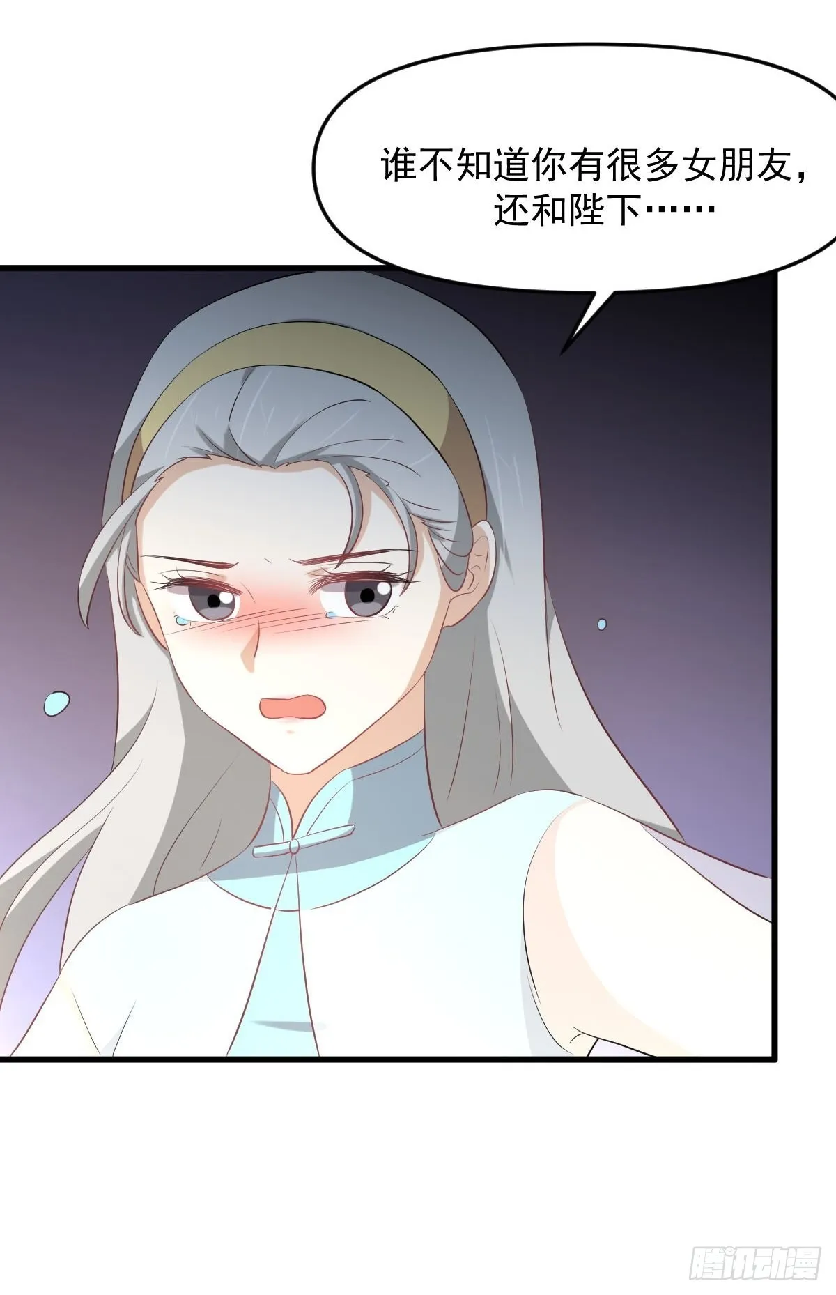 第325话 找到窃贼 第33页