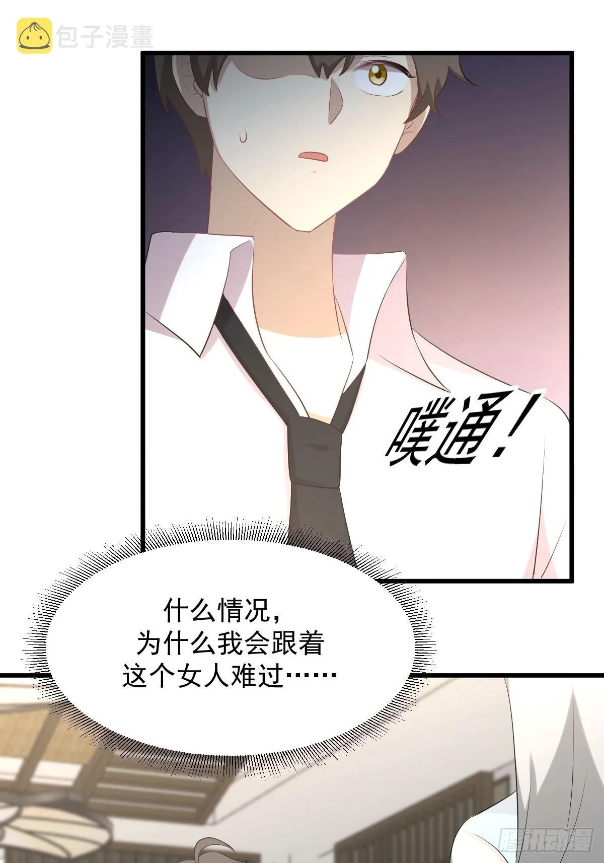 第325话 找到窃贼 第34页