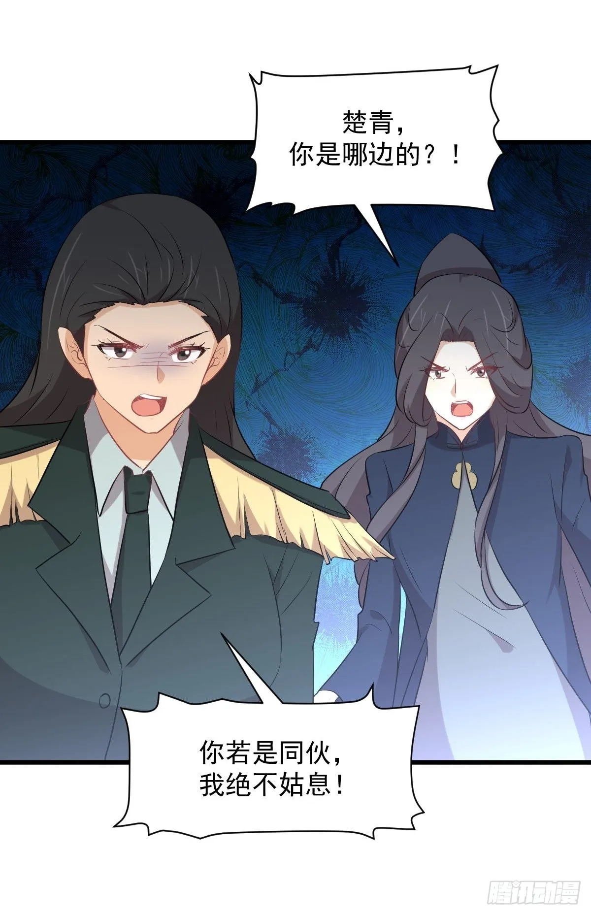 第325话 找到窃贼 第49页