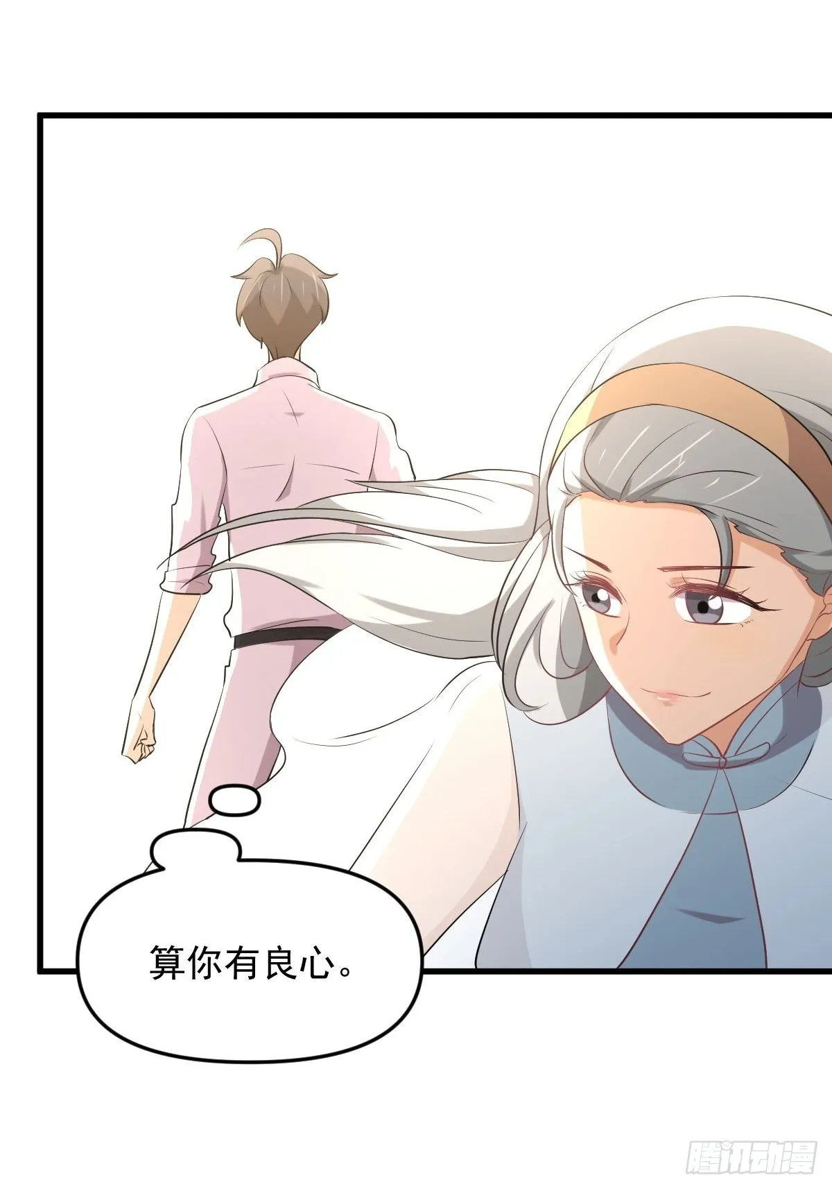 第325话 找到窃贼 第51页