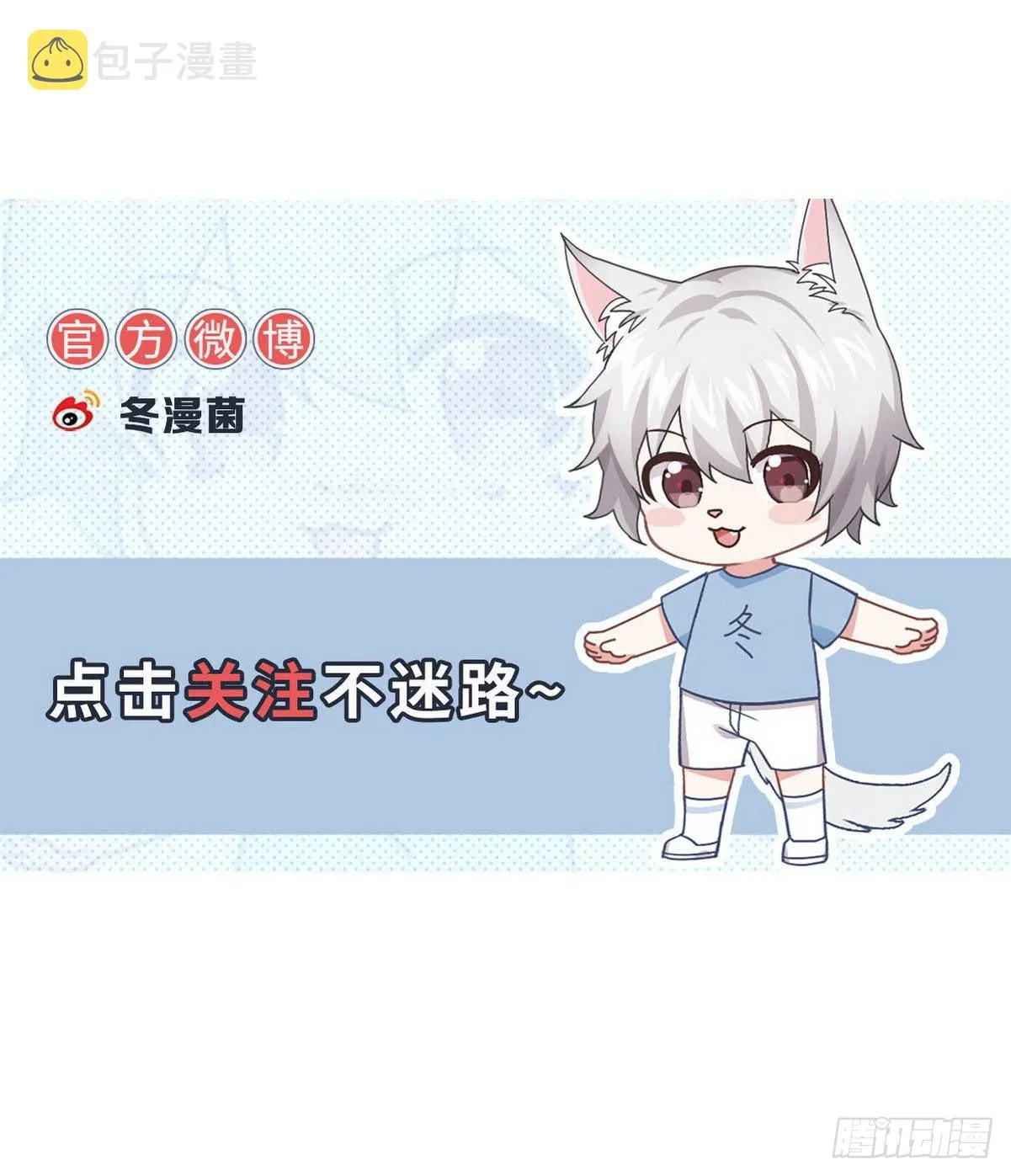 第325话 找到窃贼 第56页