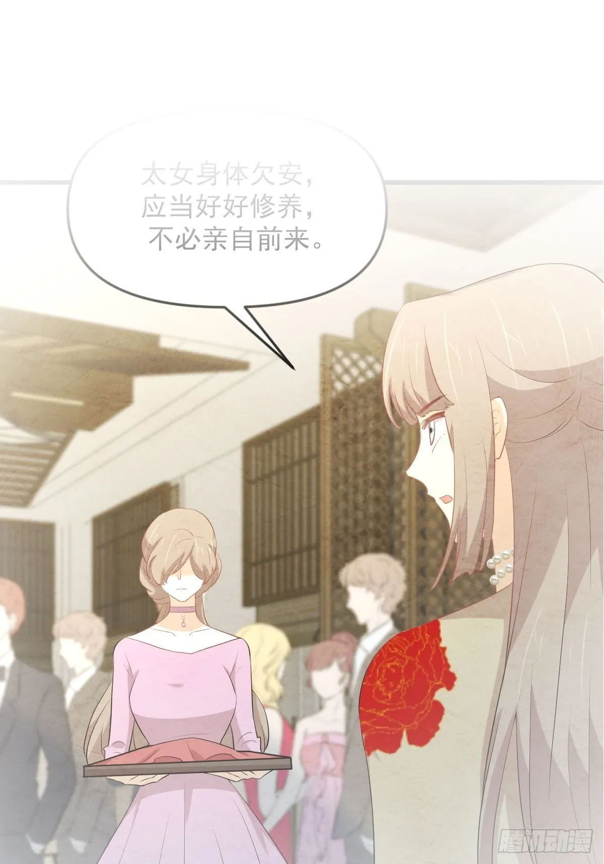 第324话 太女自尽 第2页