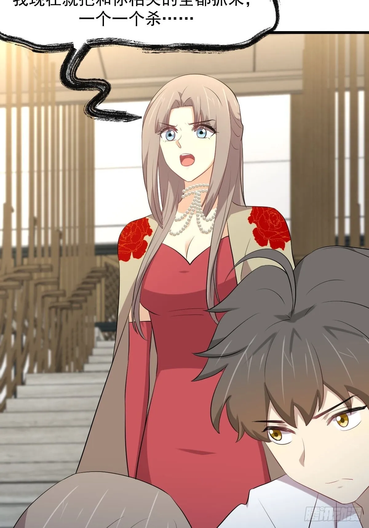 第324话 太女自尽 第24页