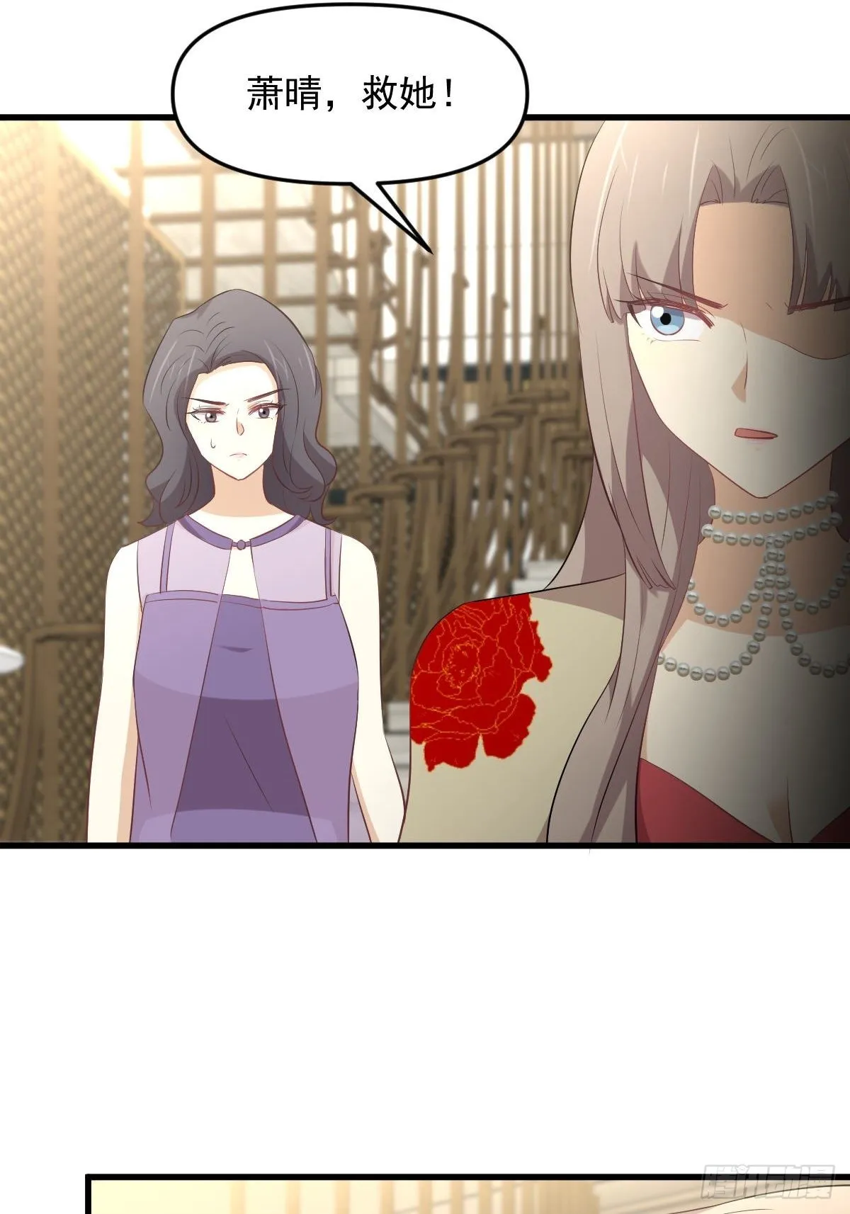 第324话 太女自尽 第27页