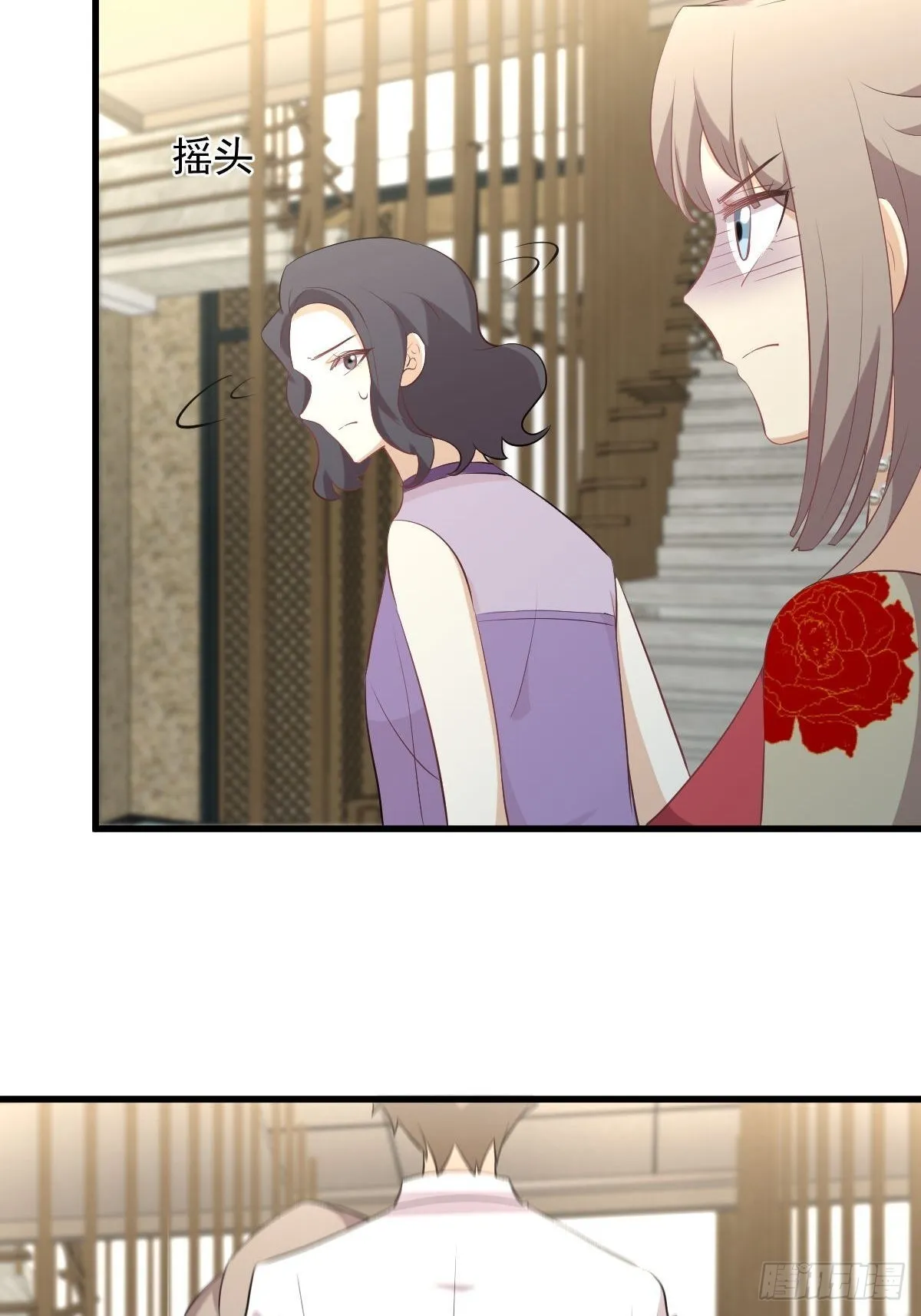 第324话 太女自尽 第28页