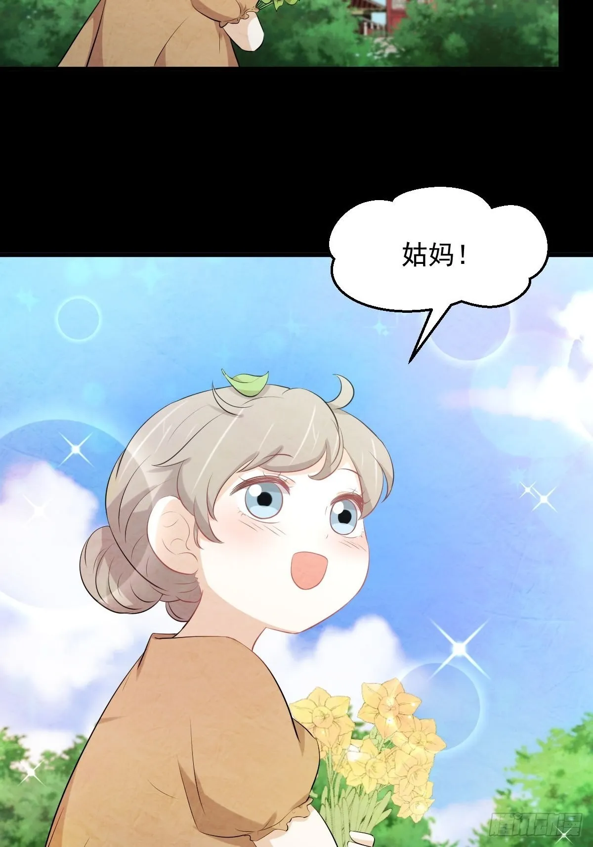 第324话 太女自尽 第35页