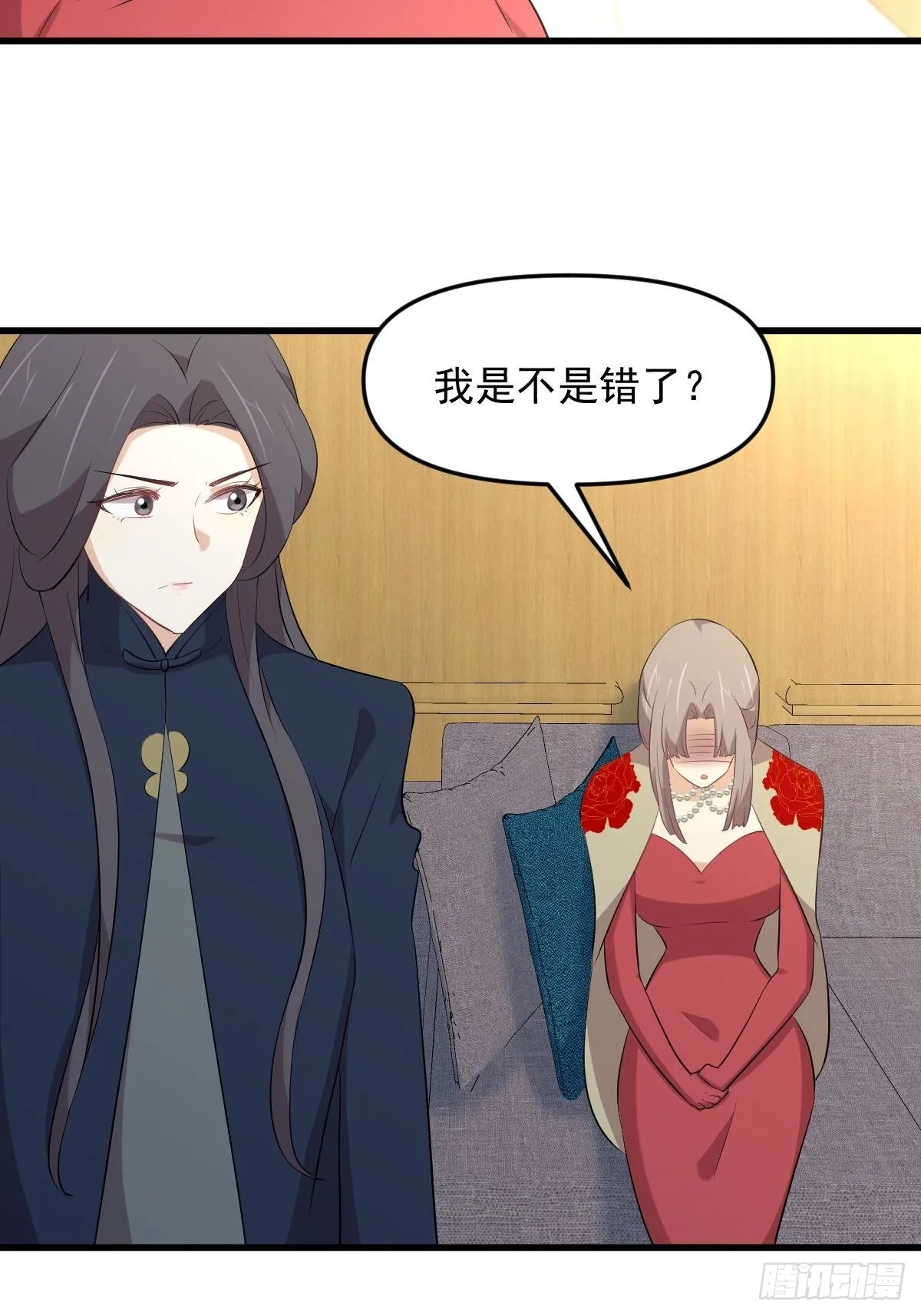 第324话 太女自尽 第39页